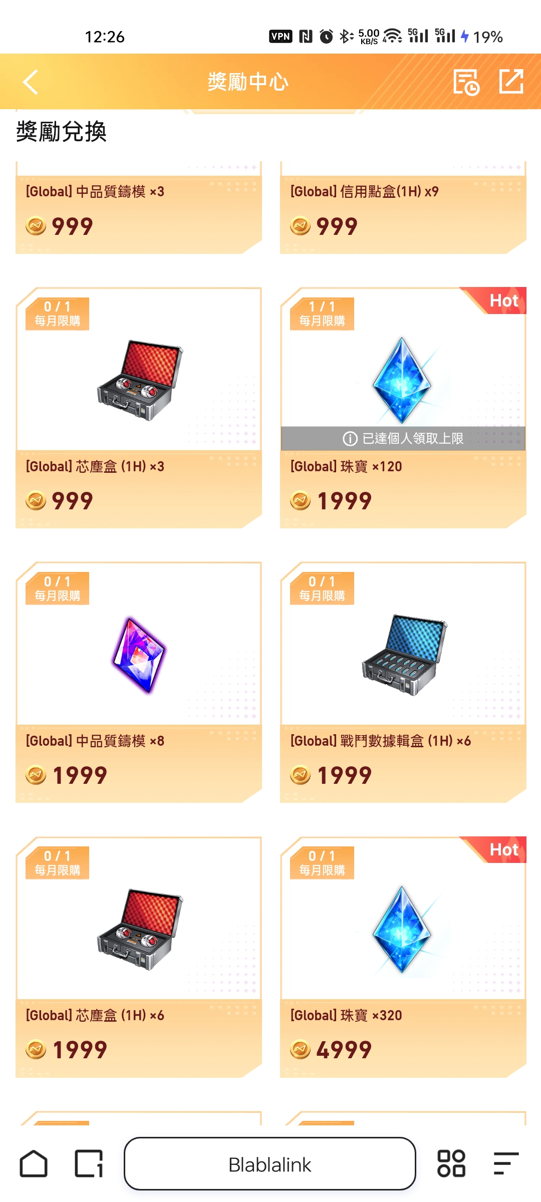新的兑换码！_图3