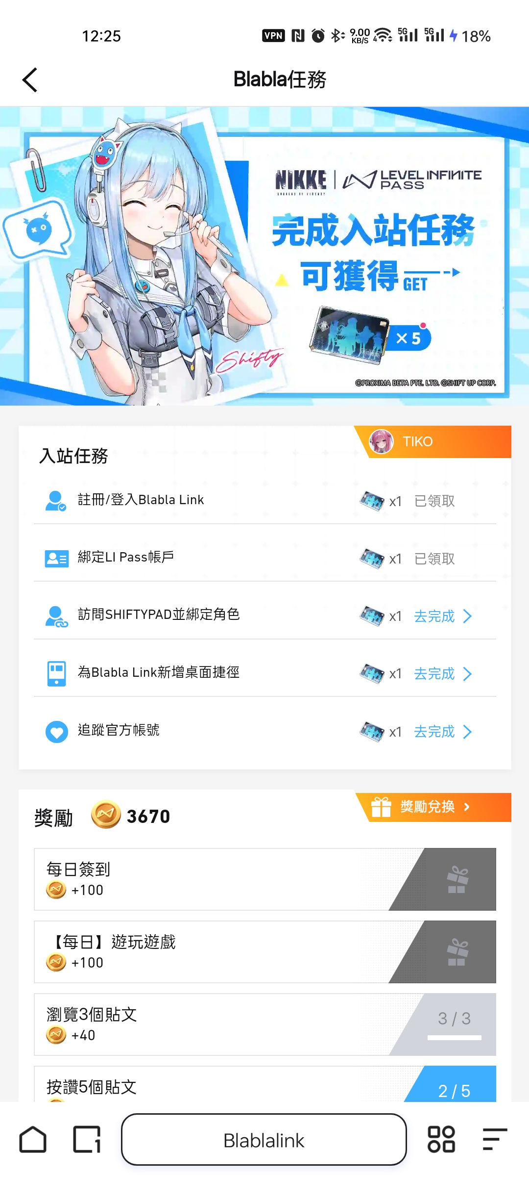 新的兑换码！_图3
