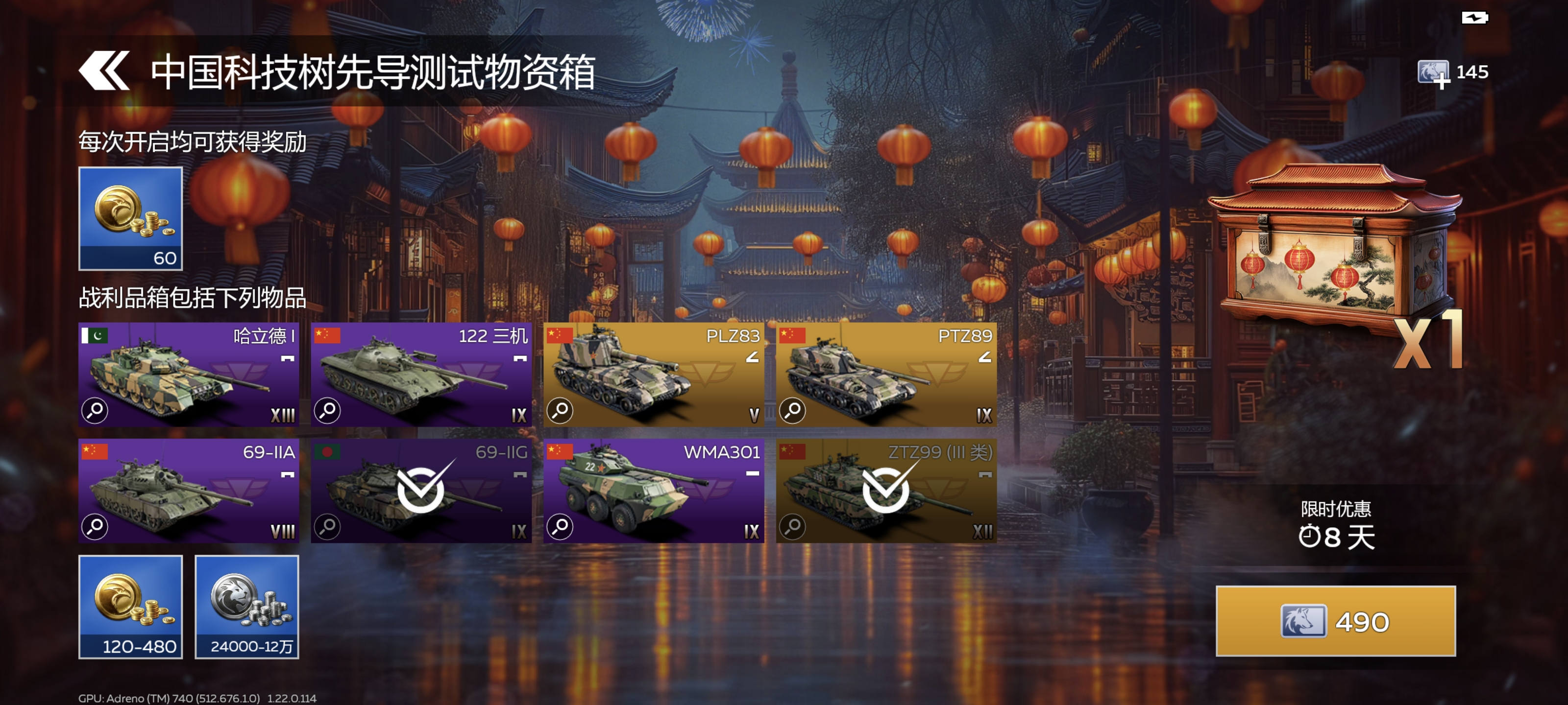 Bvvd良心发现了_图1