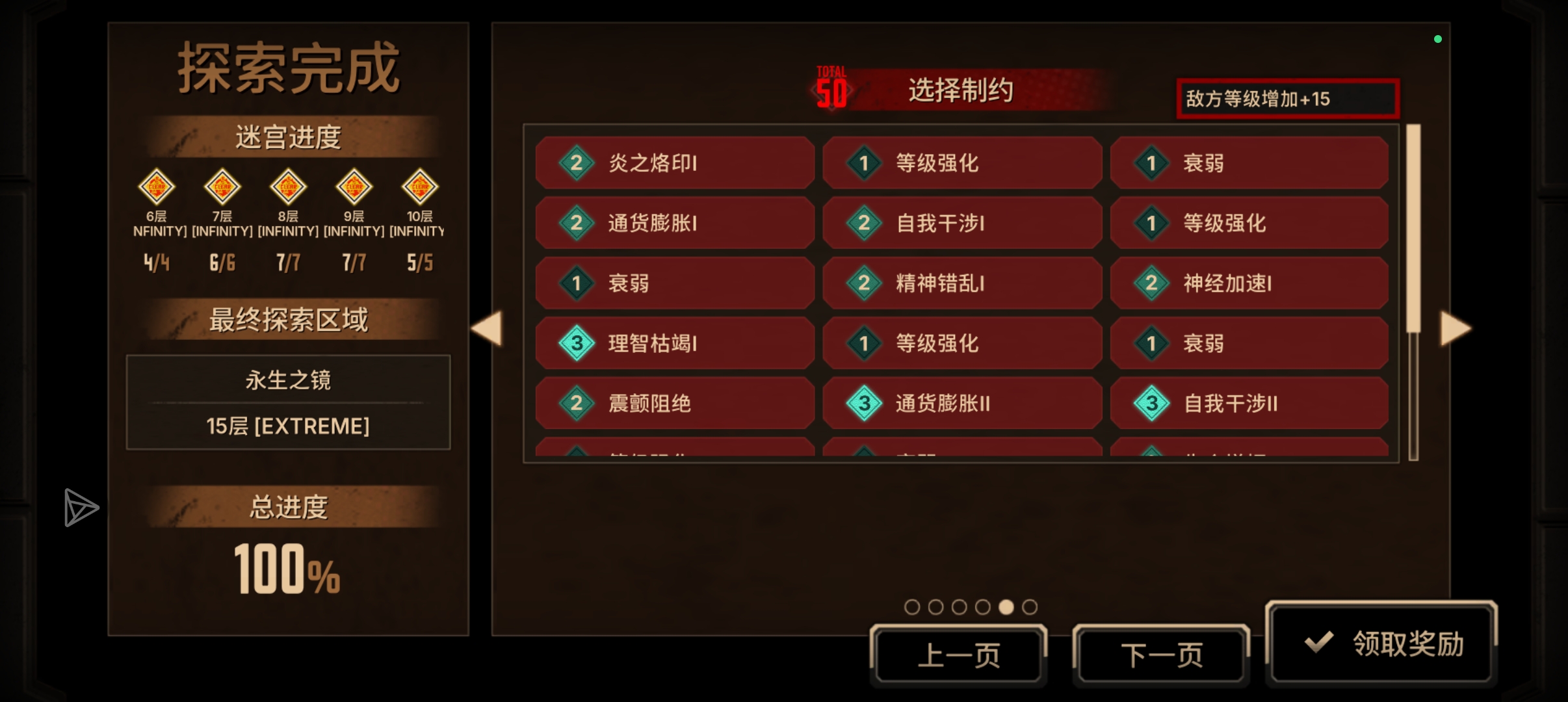 君主宝大人的恩情还不完啊_图3