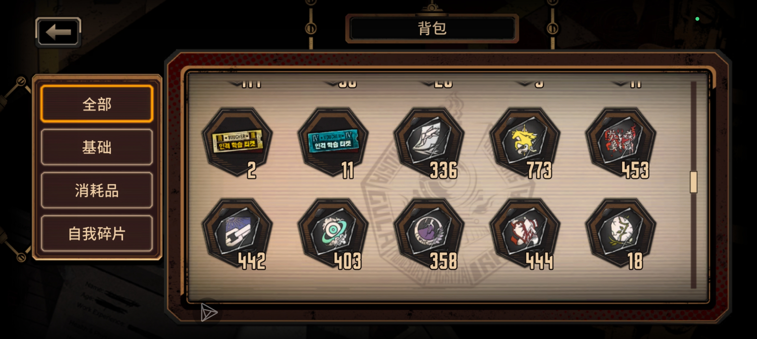 瓦夜输不掉一点望周知_图1