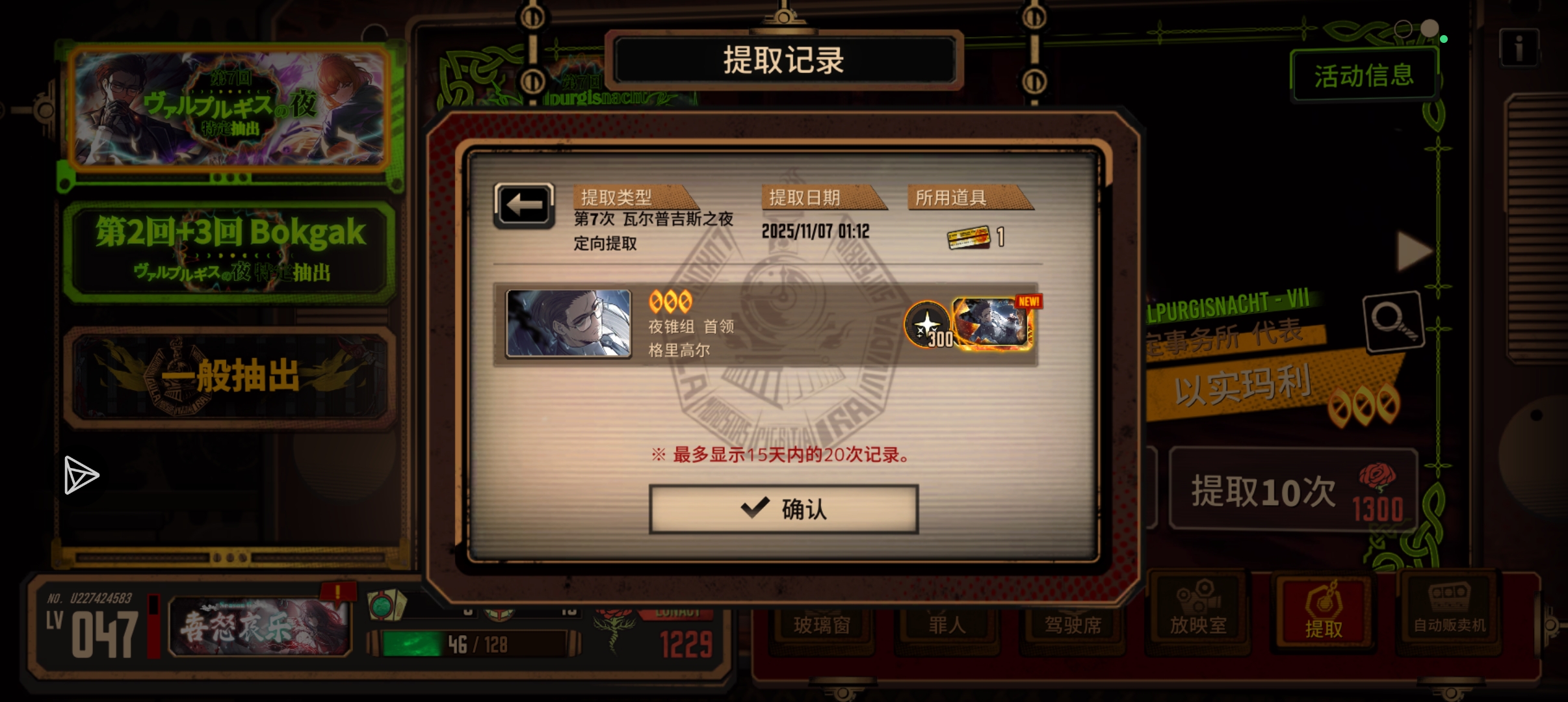 我的妈呀，小金大人！_图2