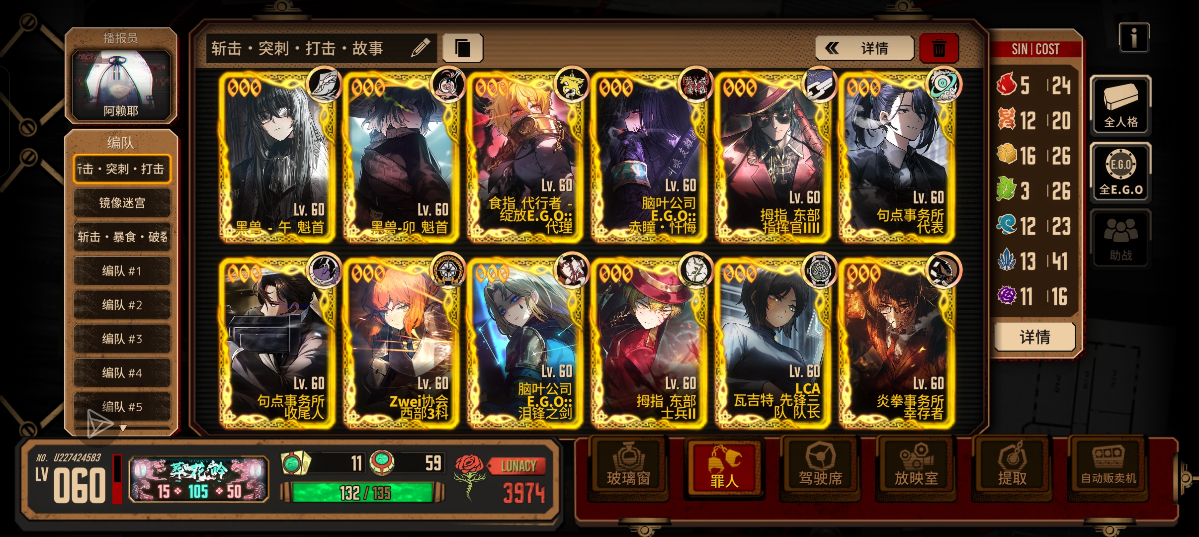 小登配队能打过第九章吗？_图1