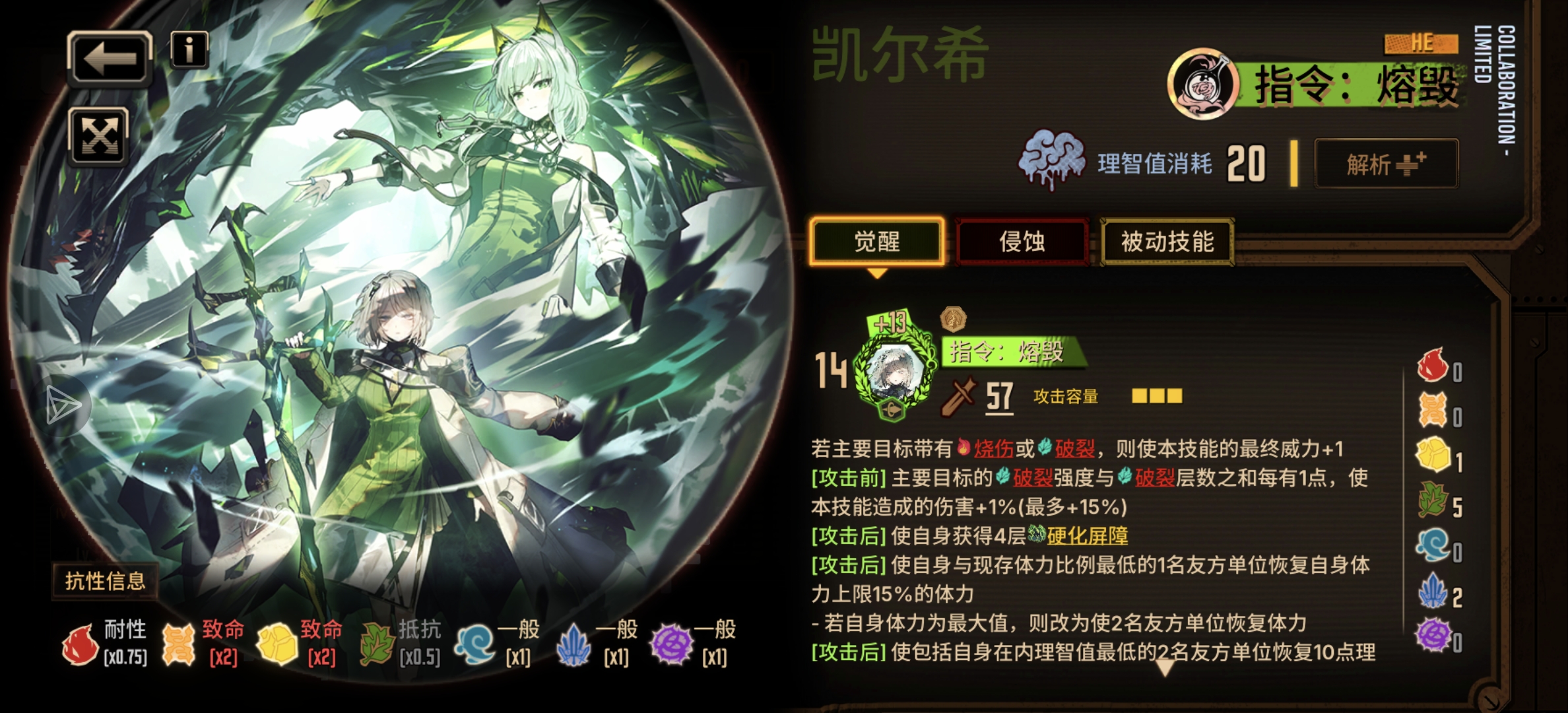 相当爽了！_图3