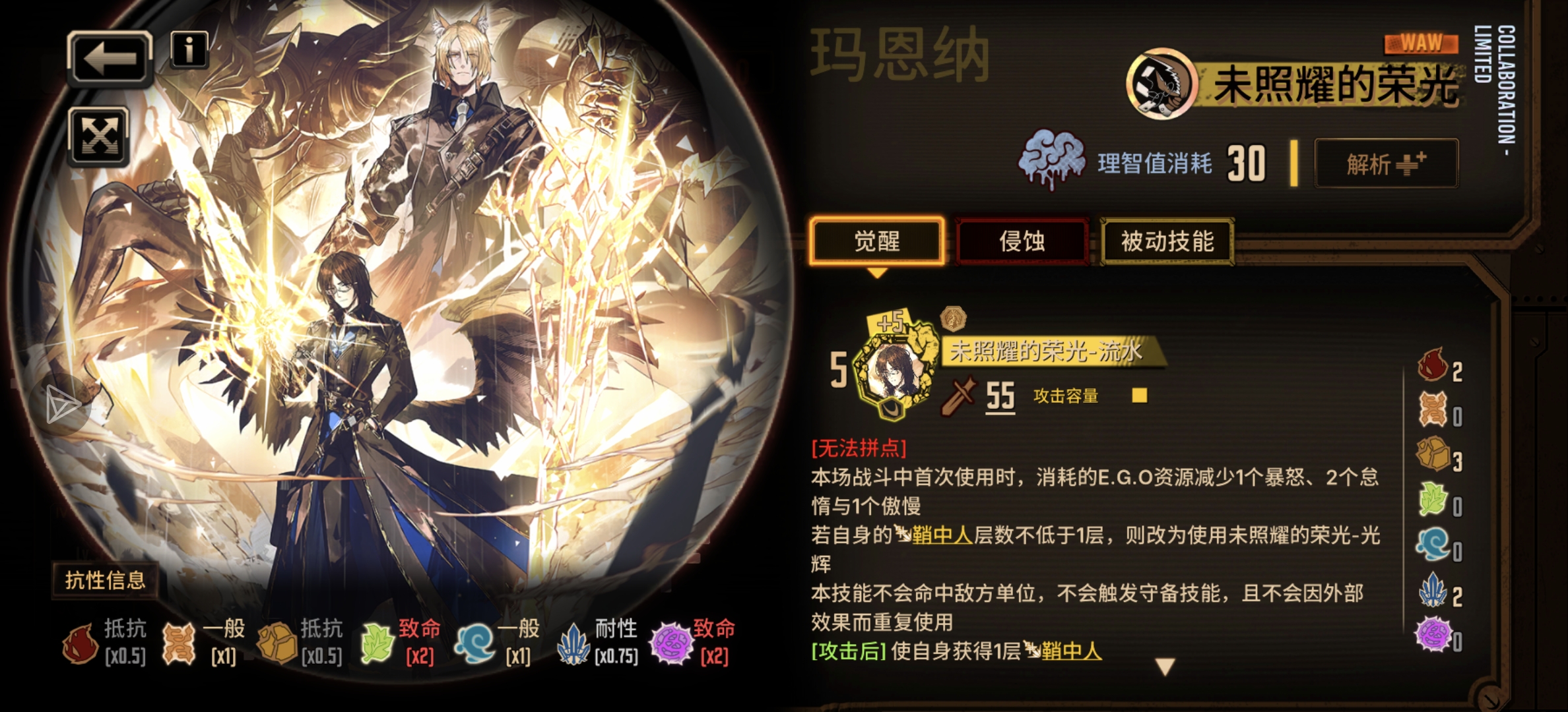 相当爽了！_图3