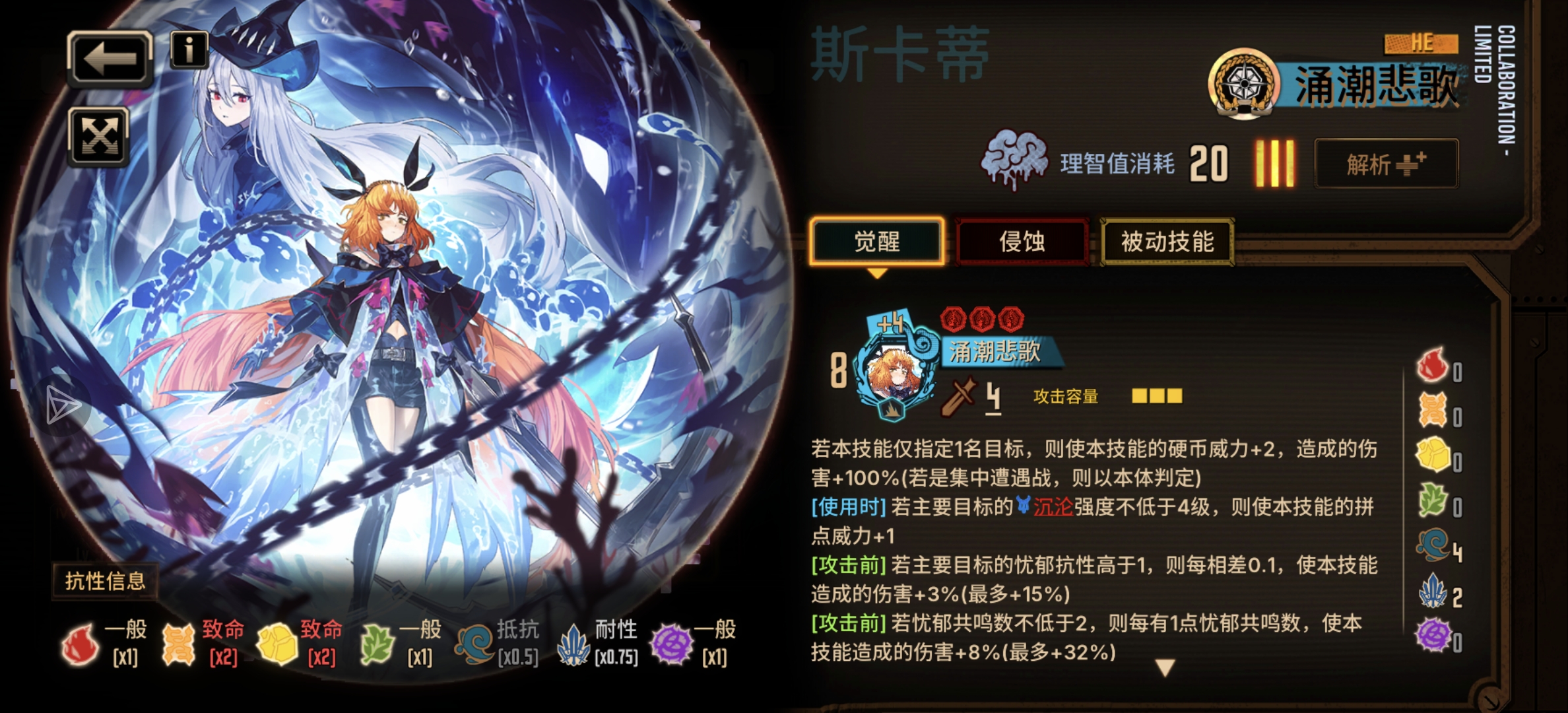 相当爽了！_图3