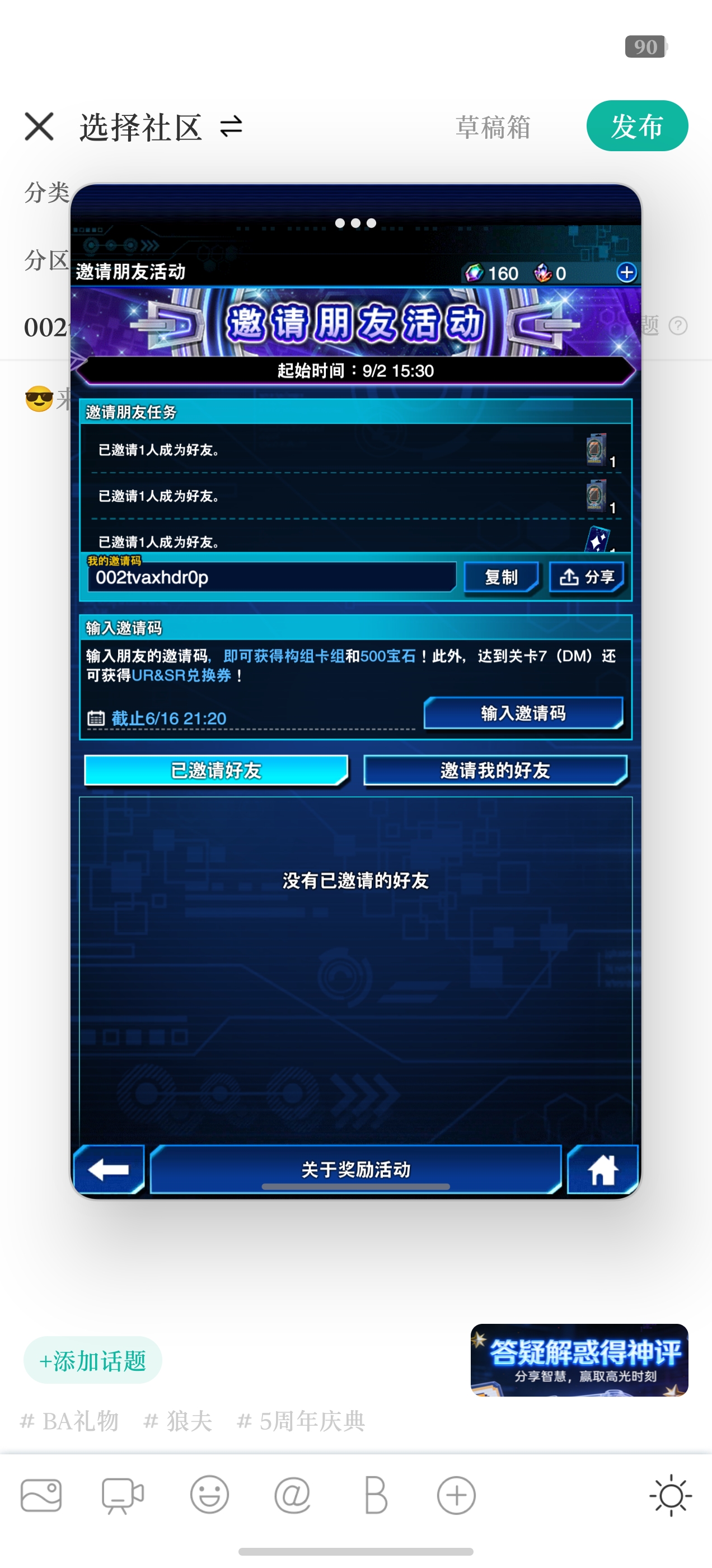 002tvaxhdr0p求帮忙_图1