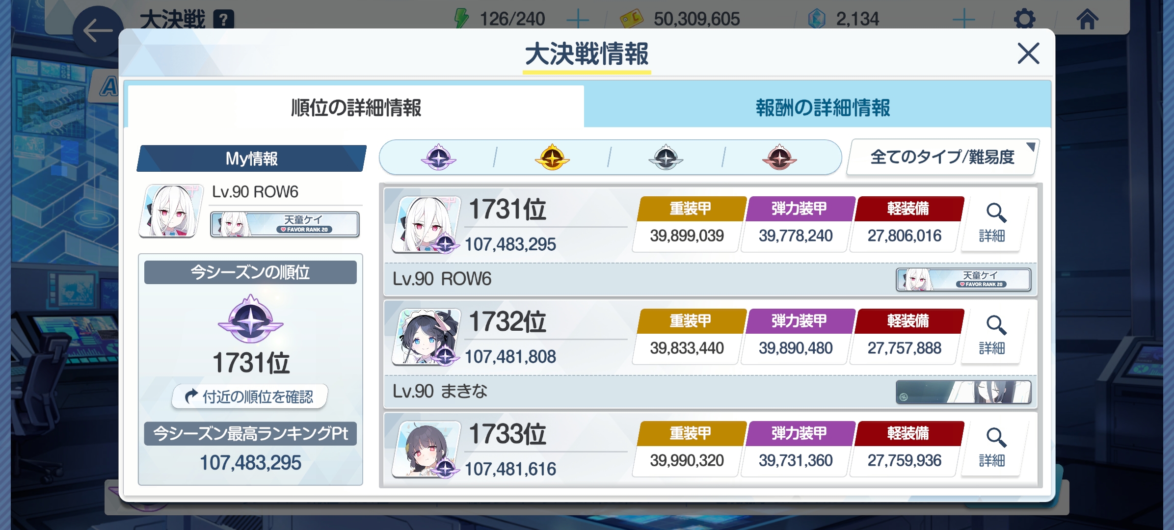 萌新第一次打过双tm难度_图1