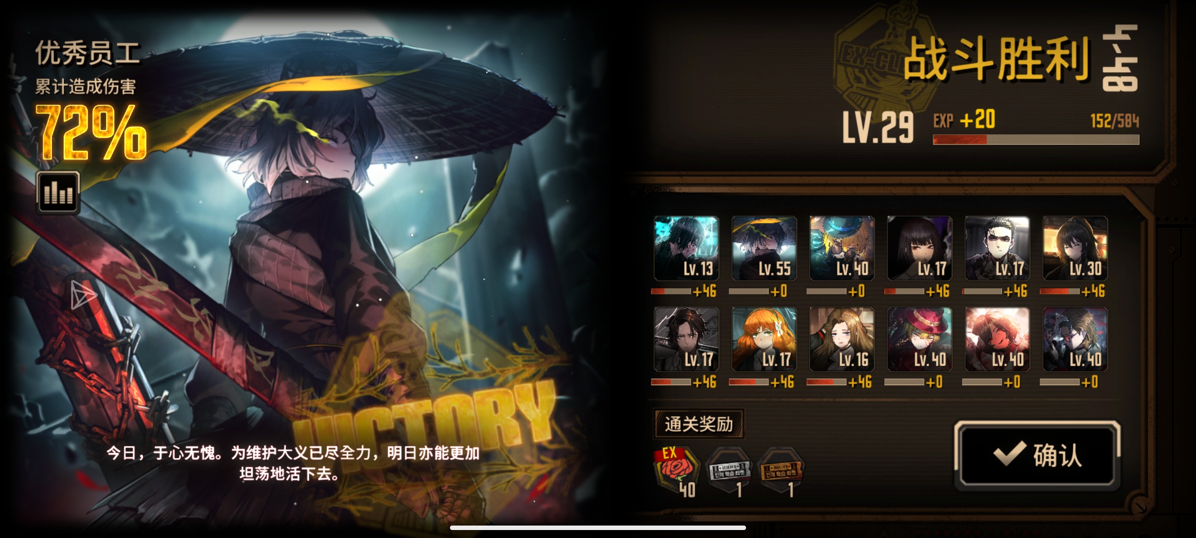 子路浮大人！_图2
