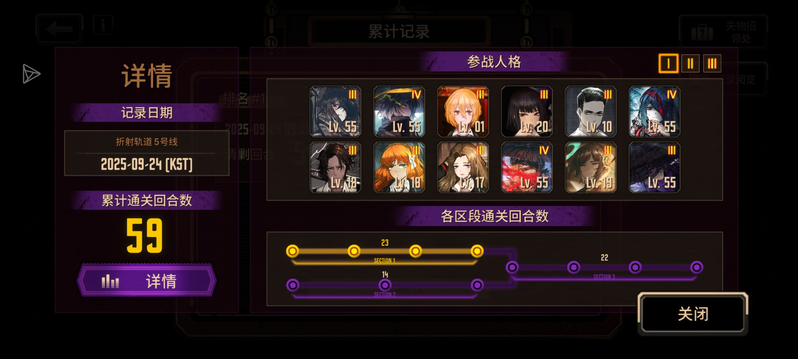 萌新的日常_图3