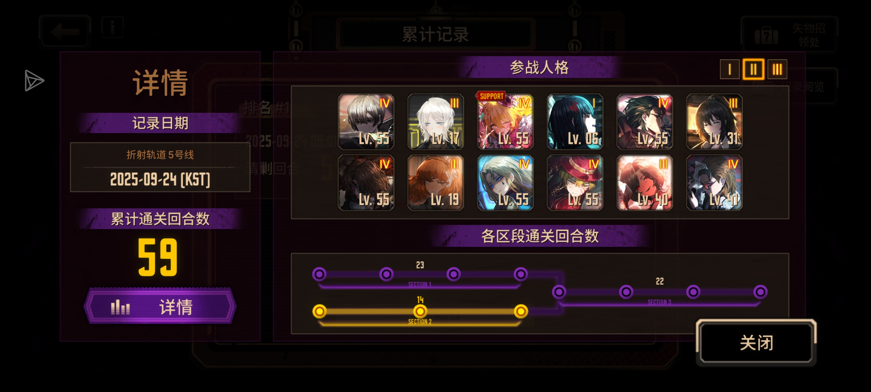 萌新的日常_图3