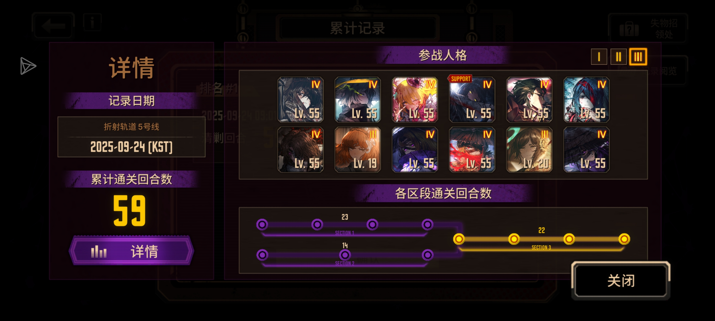 萌新的日常_图3