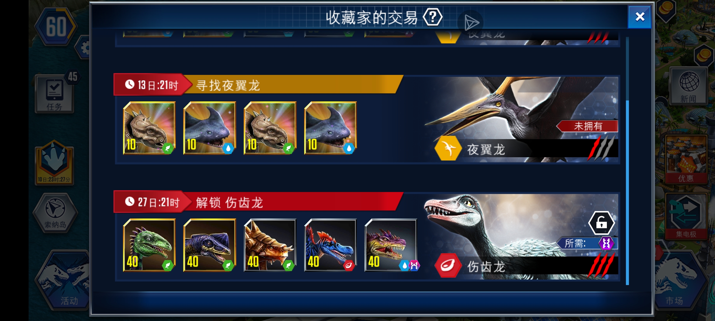 想问问各位大佬_图1