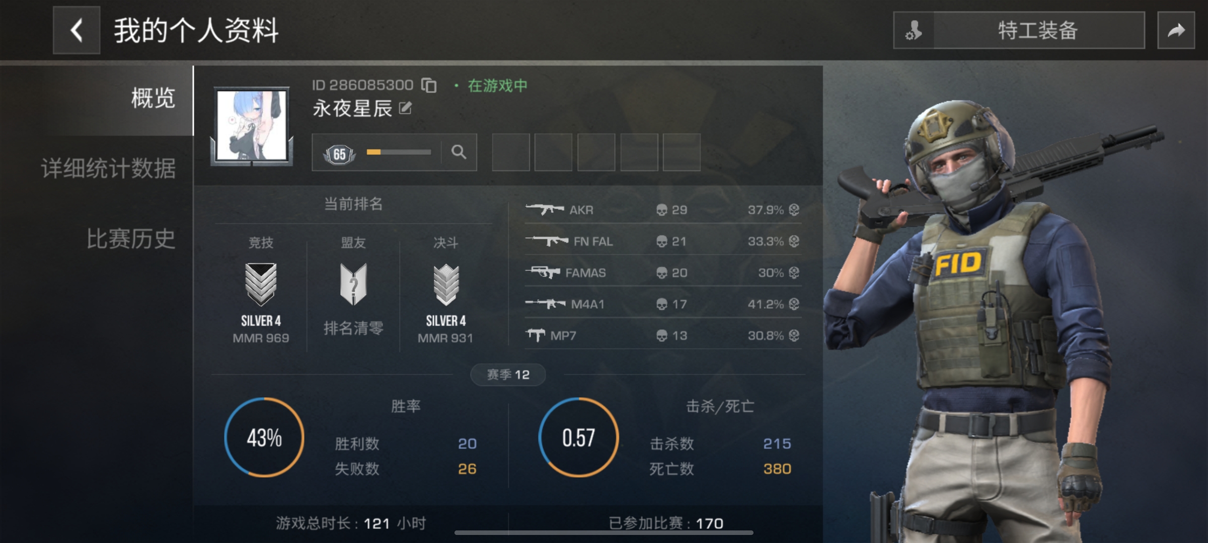 菜鸟求带带_图1