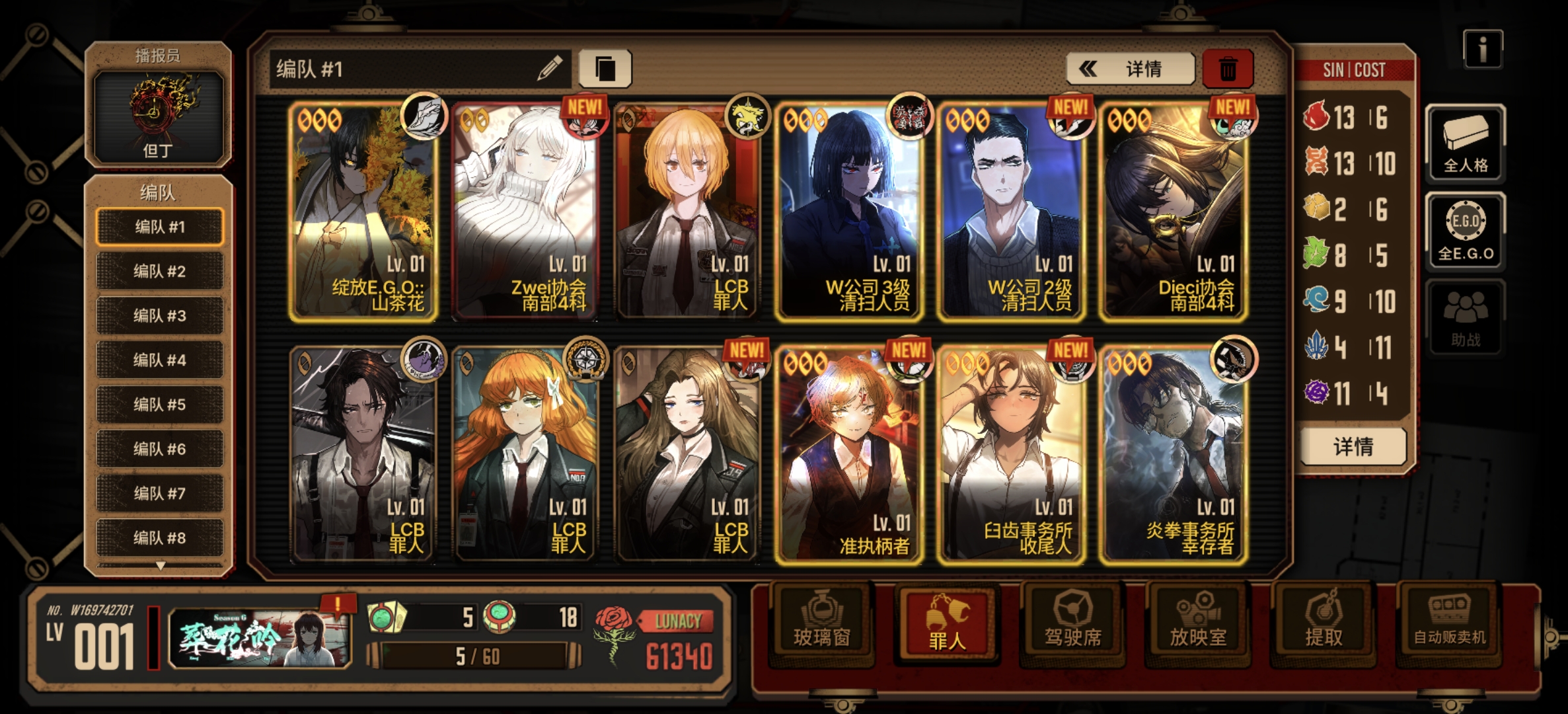 大佬们，萌新刚玩，练那几个打主线普劳啊，顺便加好友助战帮帮_图1