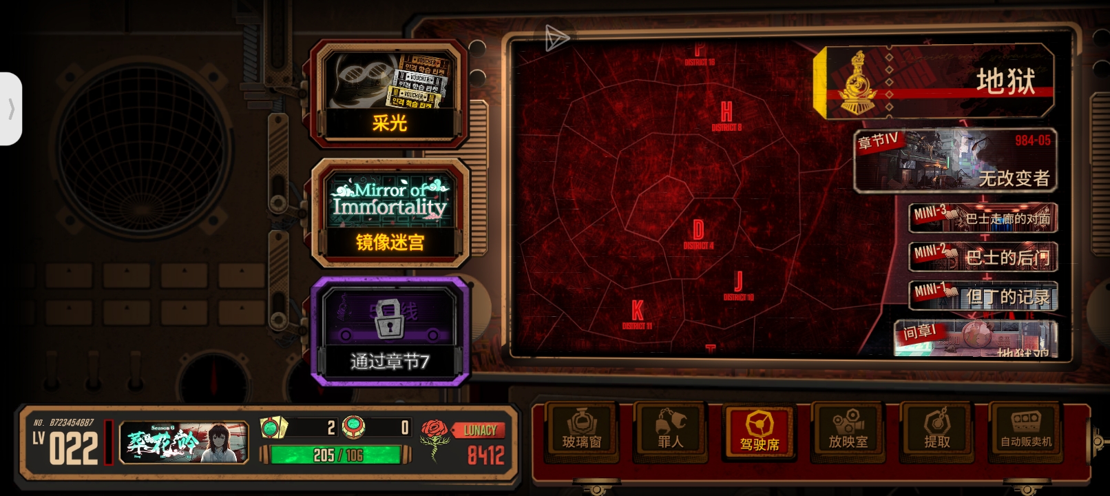 备战瓦夜抽菲利普魔弹_图1