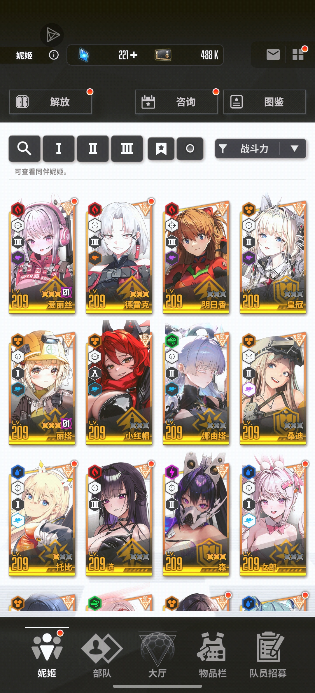 求助求助各位佬_图1