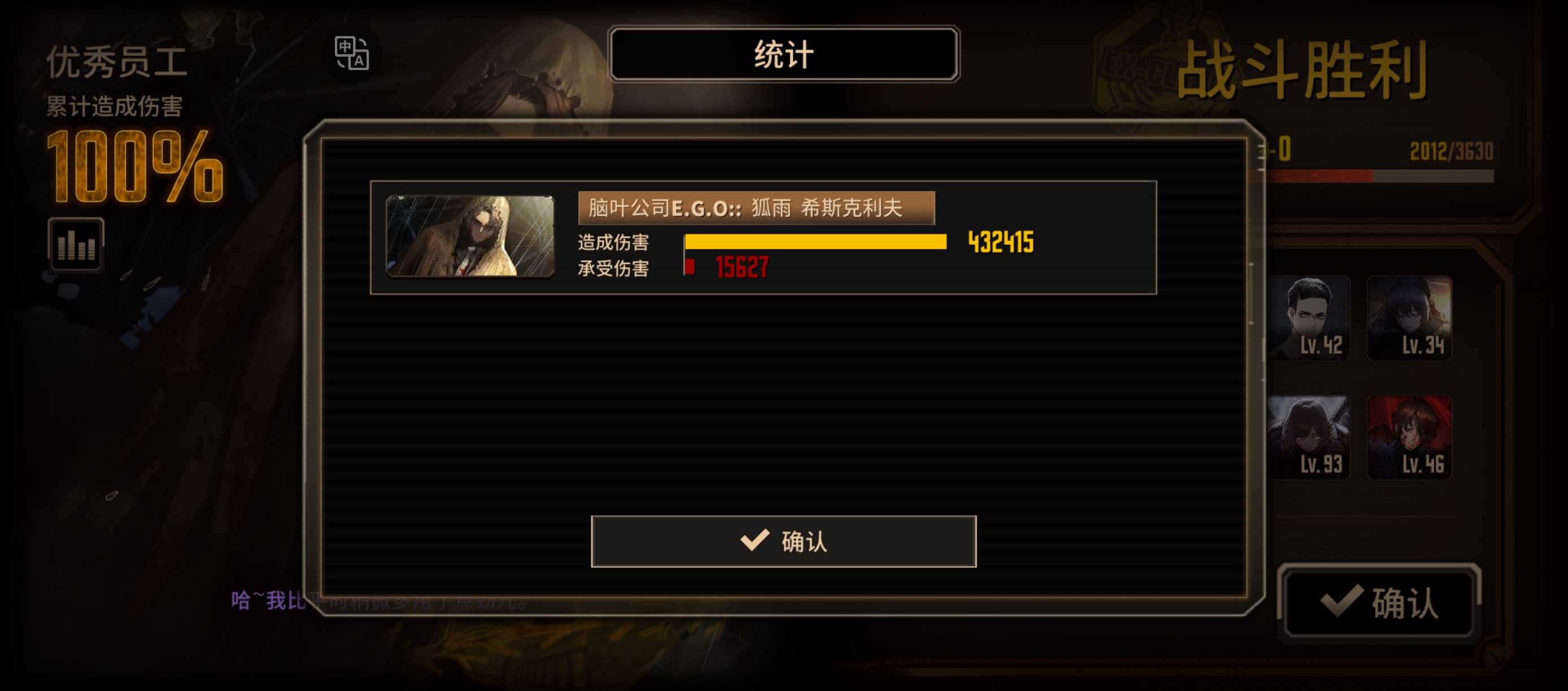 七槽七侵蚀概率高吗_图3
