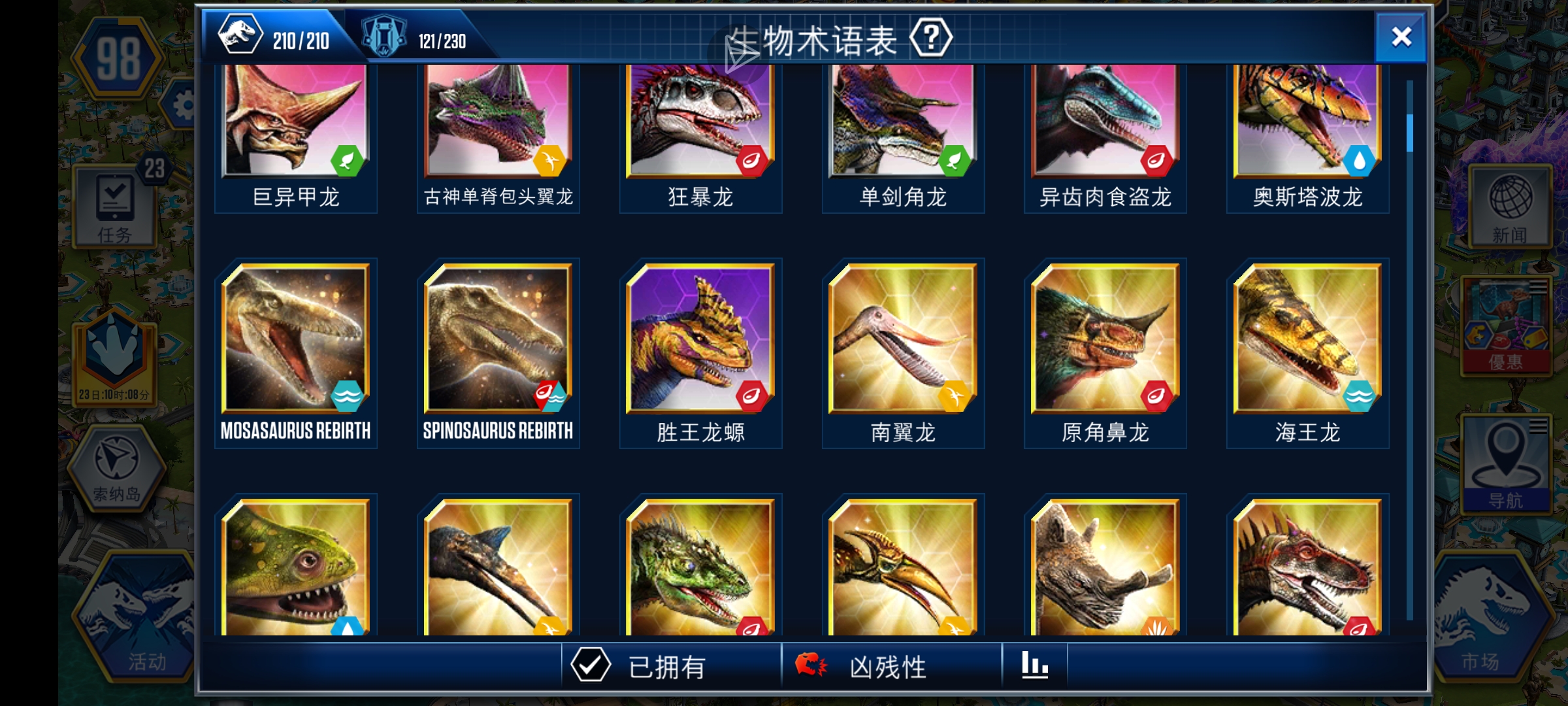 第五个月半发展记录_图3