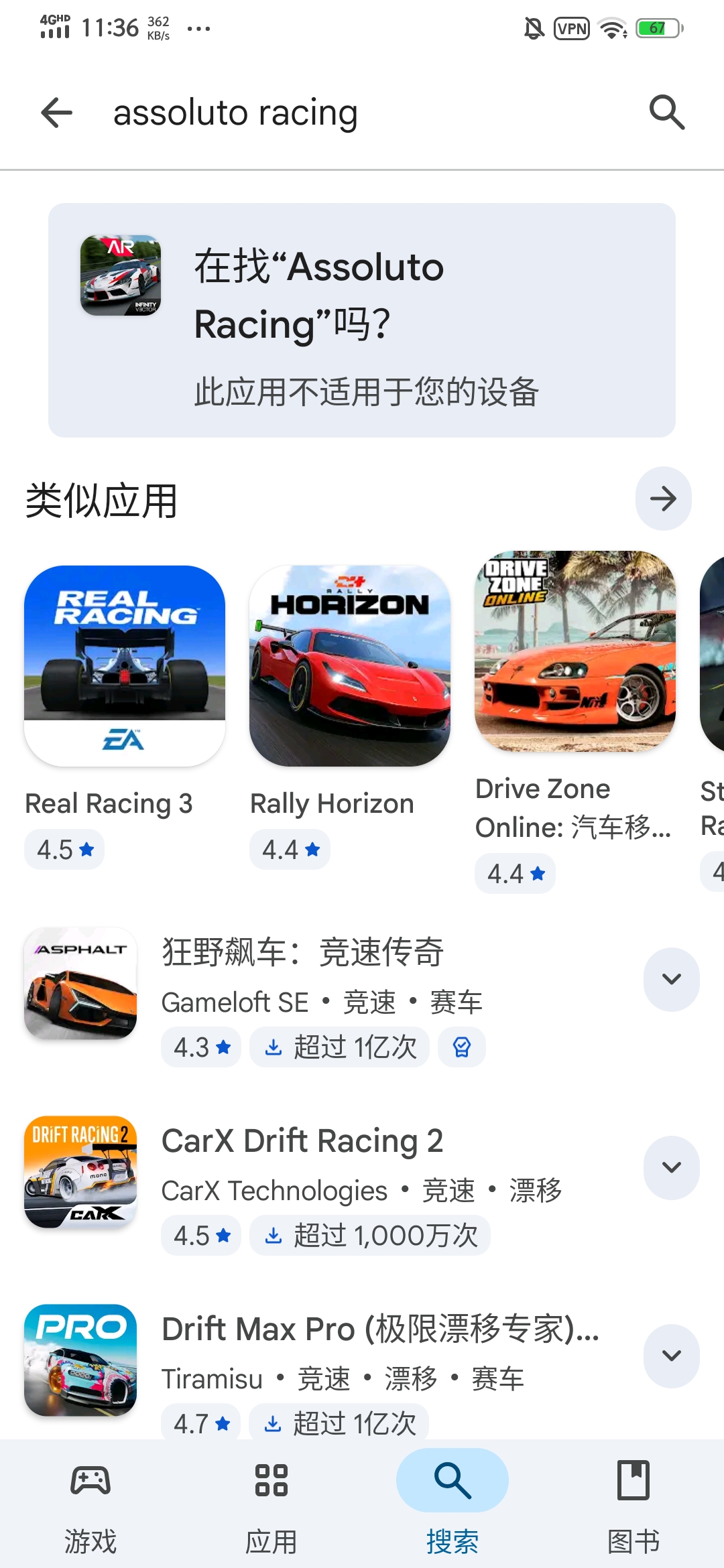 AR我了8开了你_图1