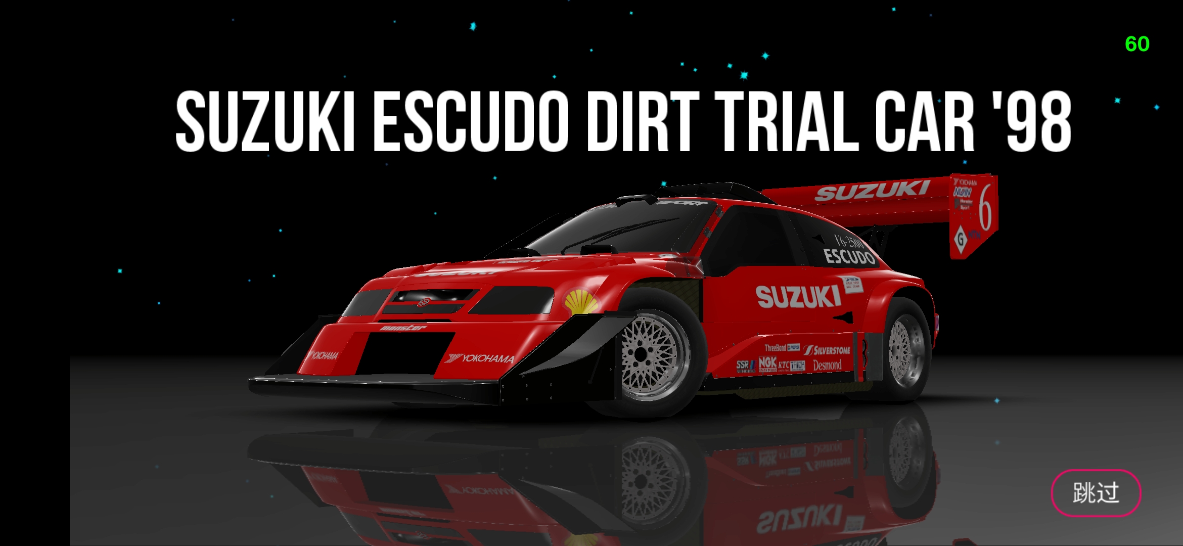 2025最后一天拿下_图2