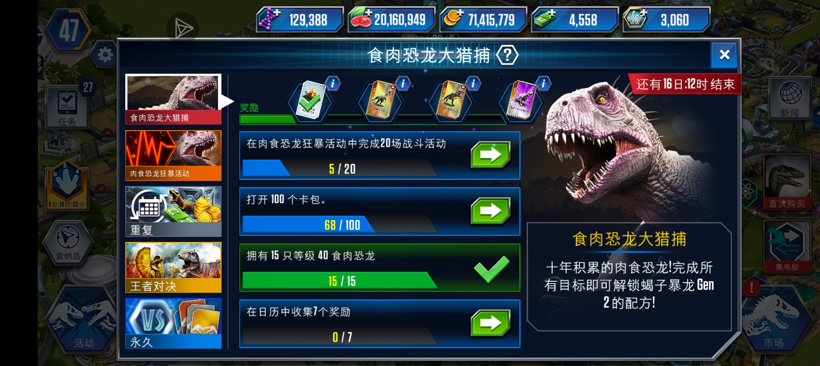 不是，这啥情况？明明完成了，咋又变了？_图2