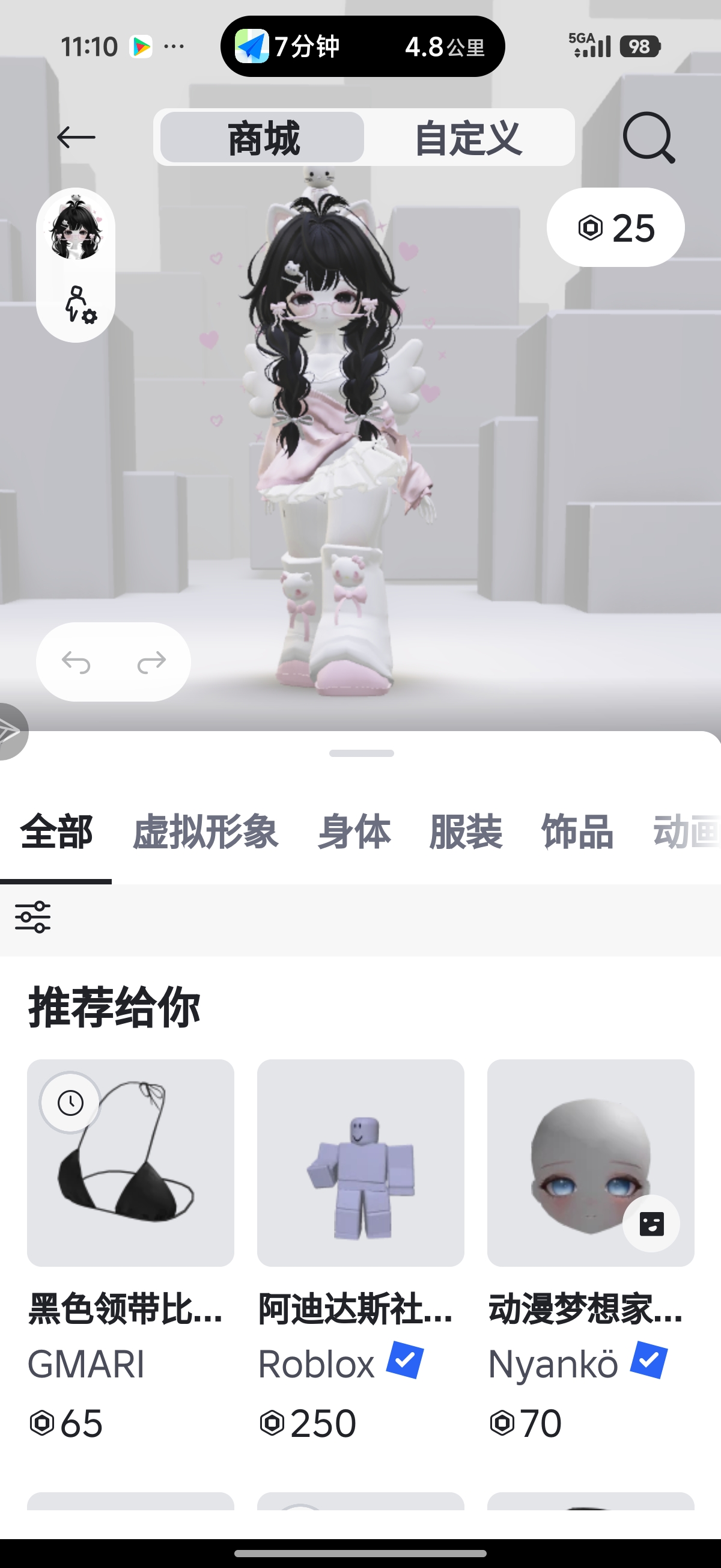 Roblox_图1