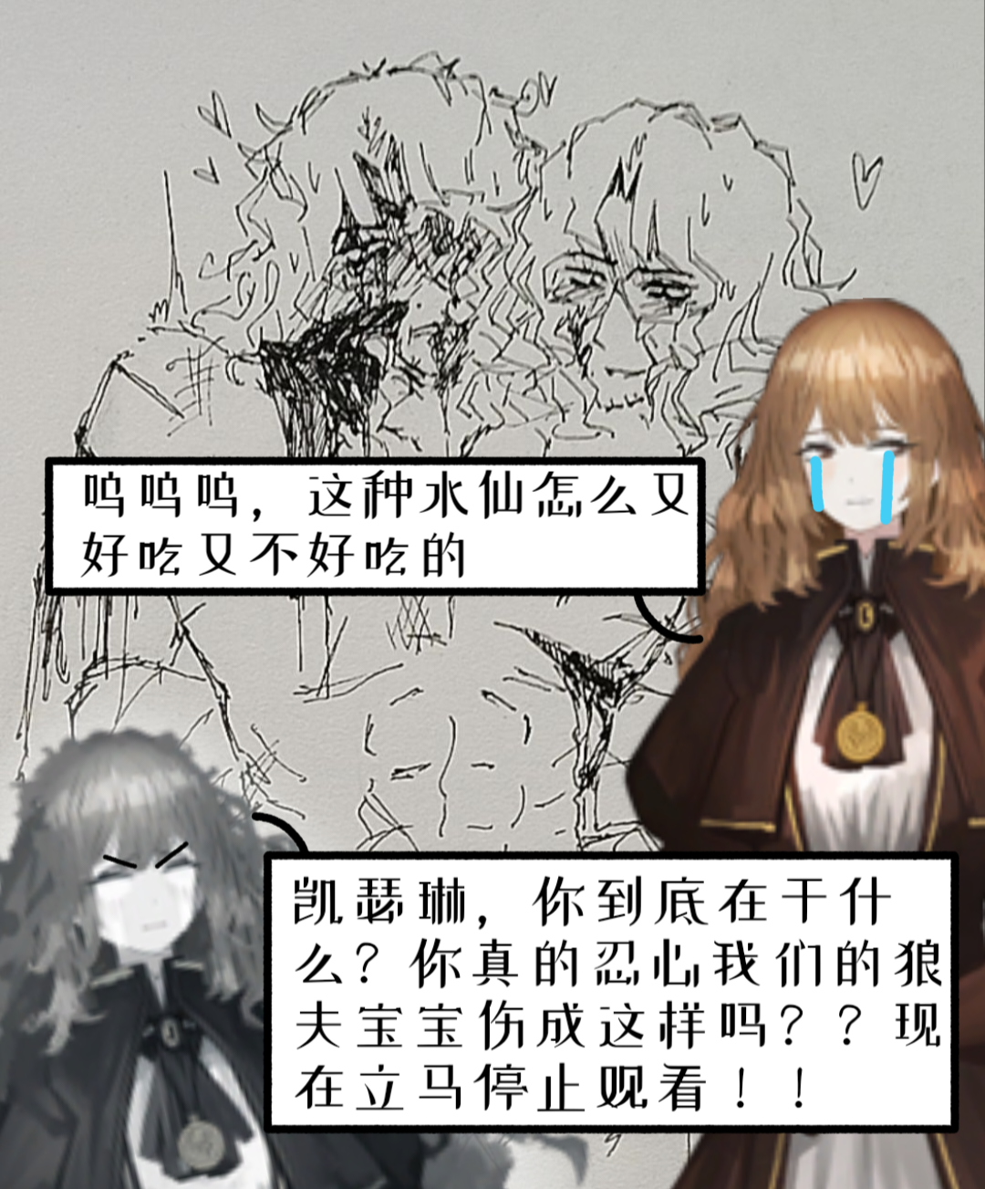 大家好呀，我是新来的厨师长♥_图3