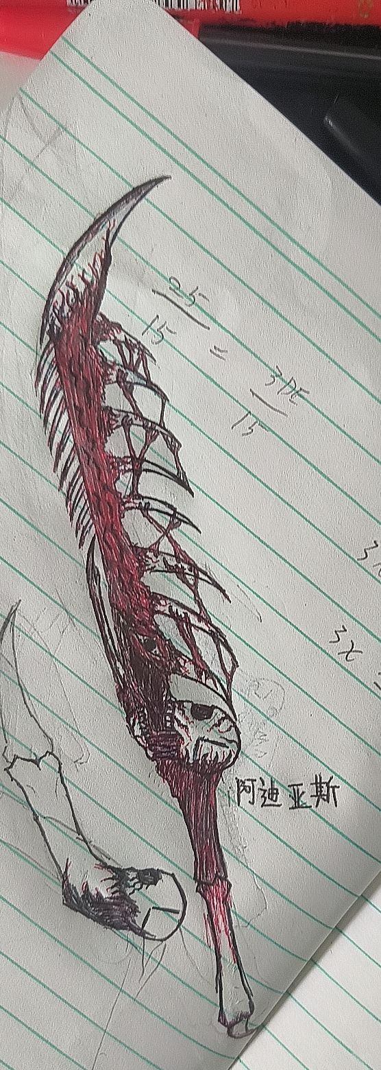 肉·环·徒·作_图2