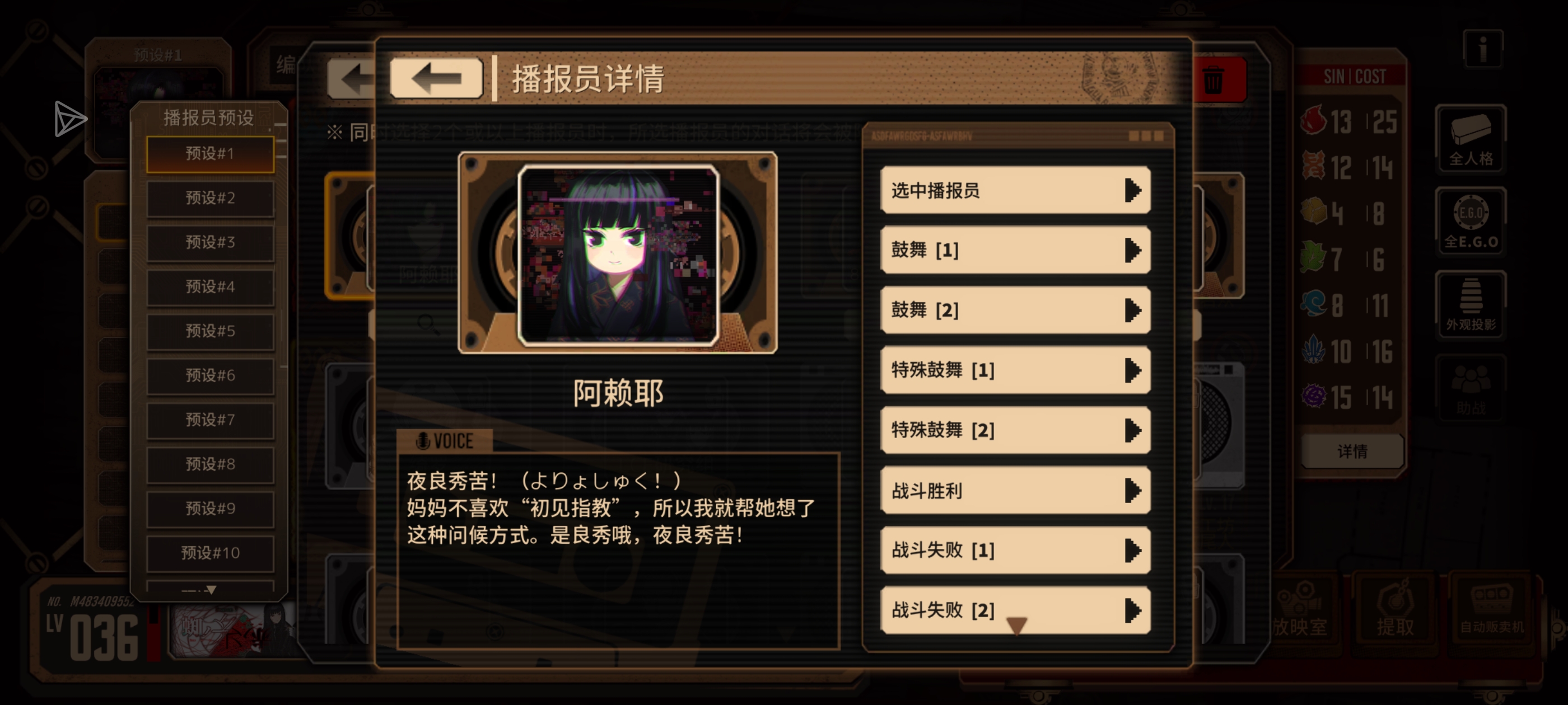 誓死效忠小金_图1