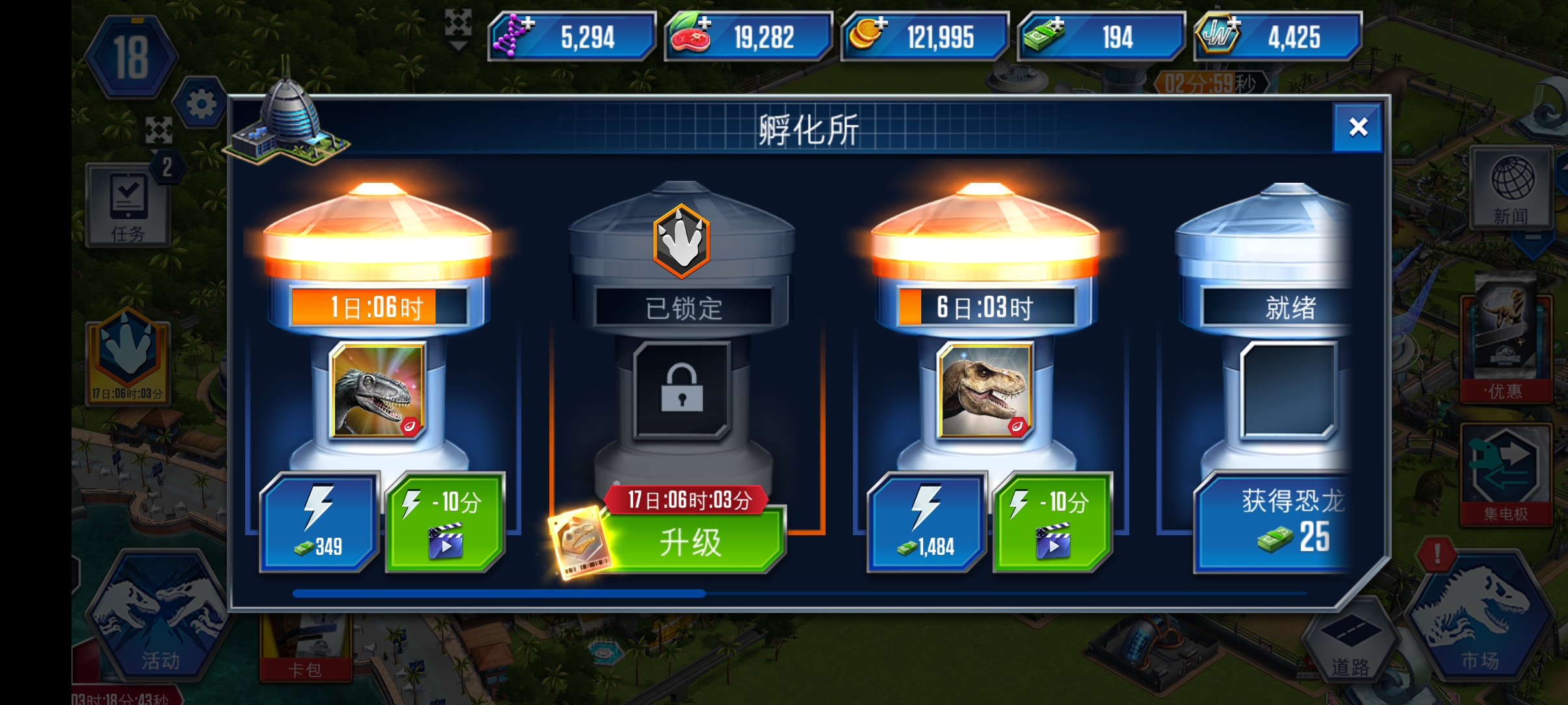 我这个有没有断啊_图2