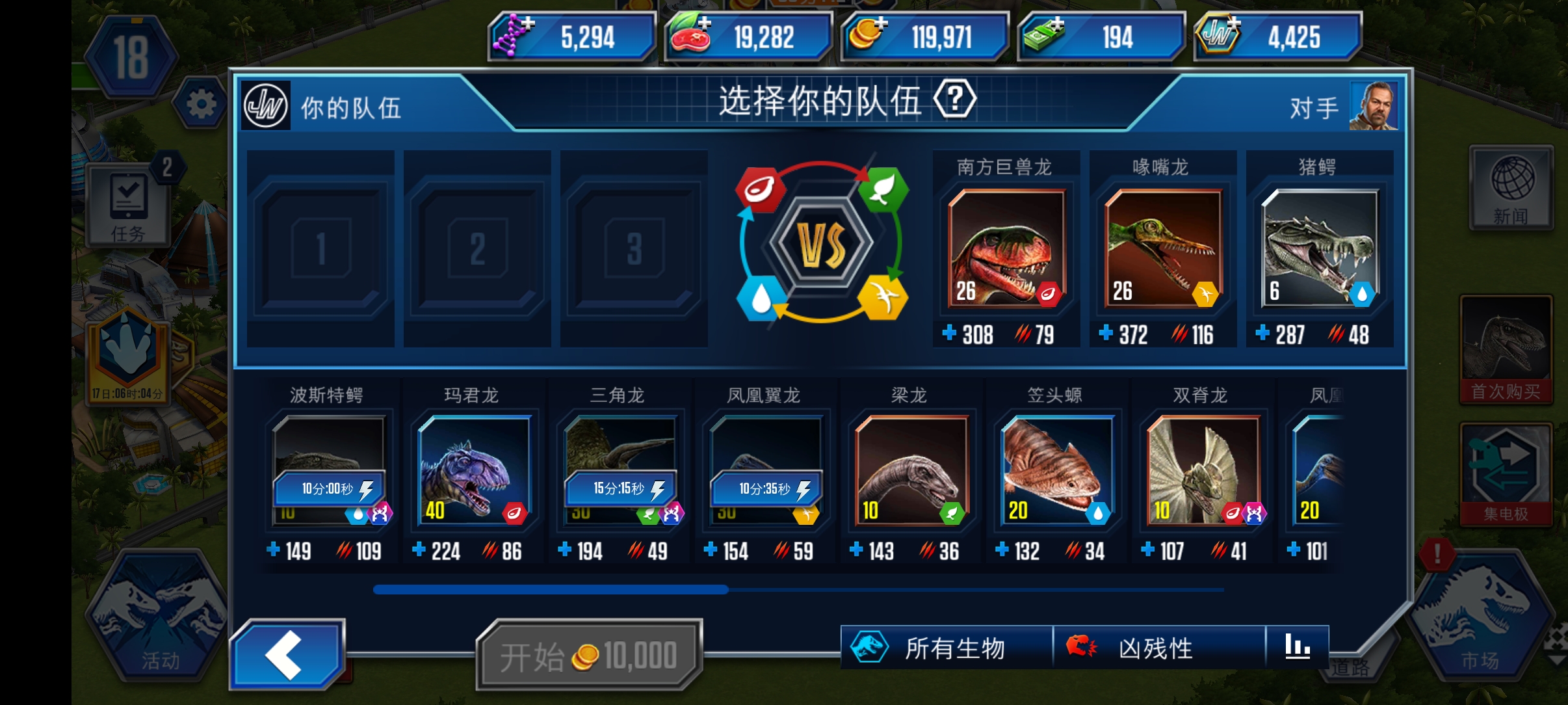 我这个有没有断啊_图2