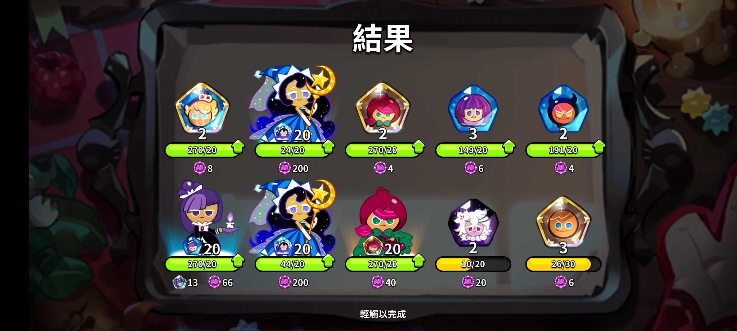 嘻嘻嘻嘻嘻😁_图2