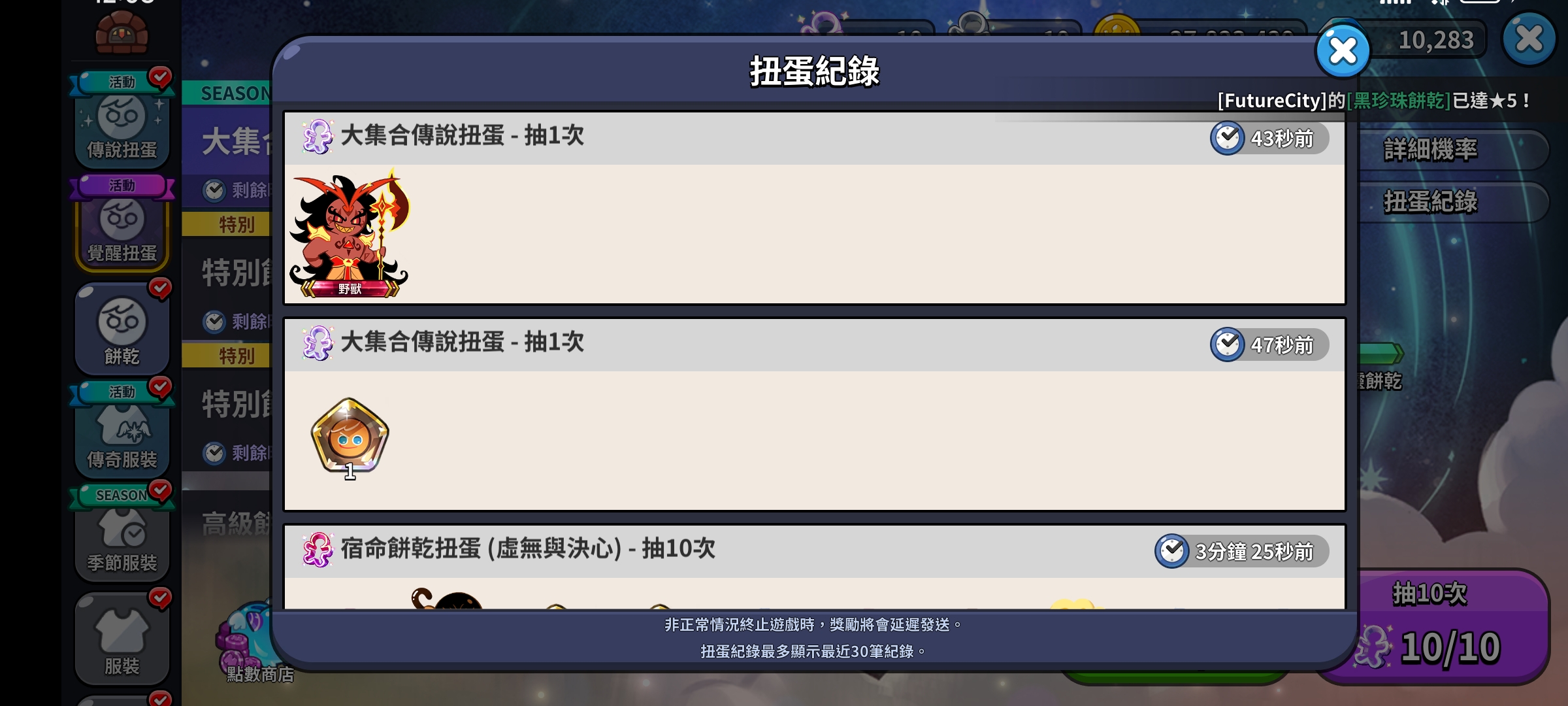 嘻嘻嘻嘻嘻😁_图2