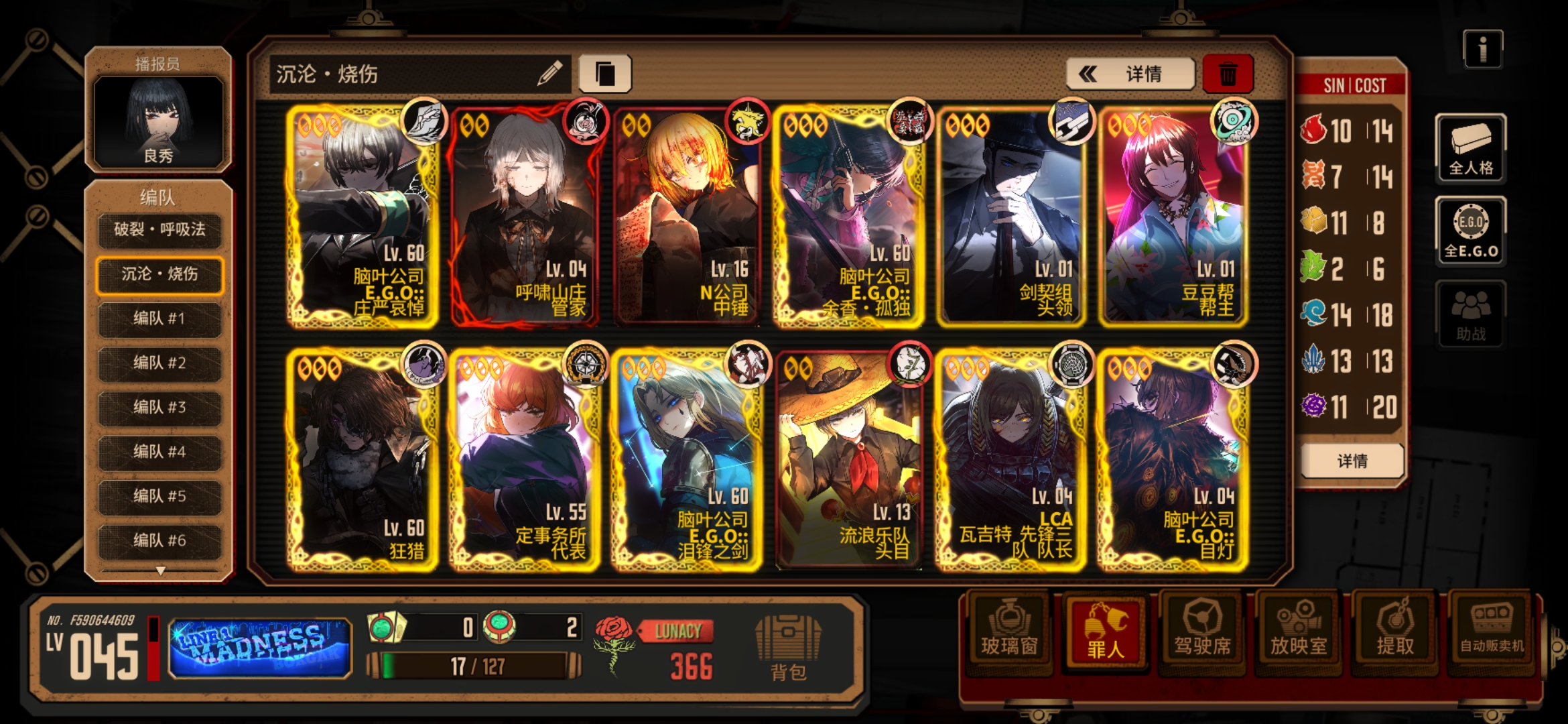 小登组队的一些疑问_图1