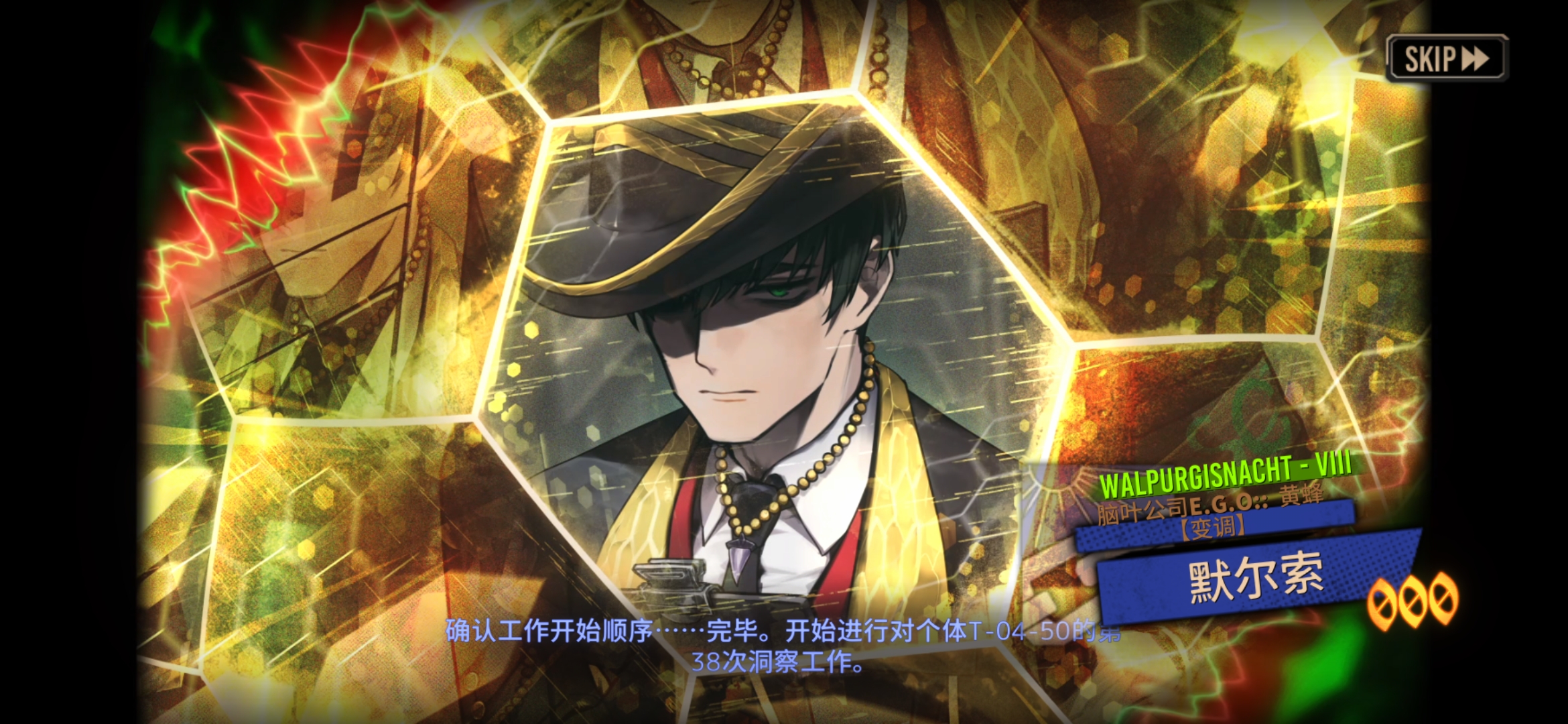 萌新第一次经历瓦夜燃尽了_图3