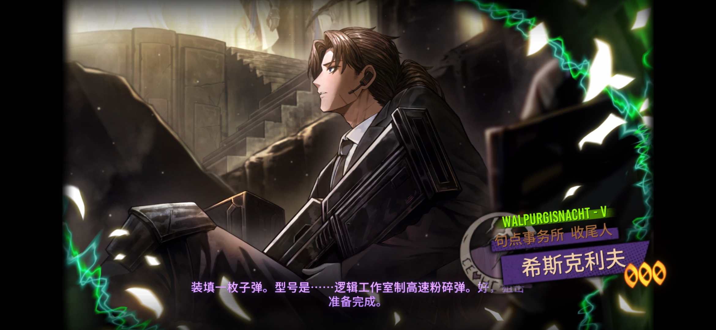 萌新第一次经历瓦夜燃尽了_图3