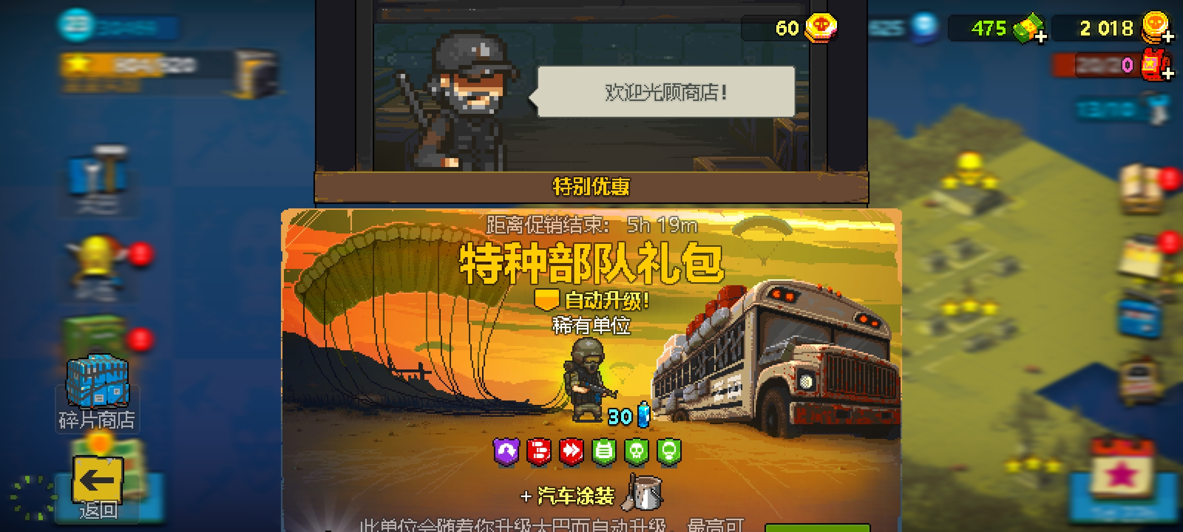 半年没玩了，现在在哪里合成红钥匙？_图1