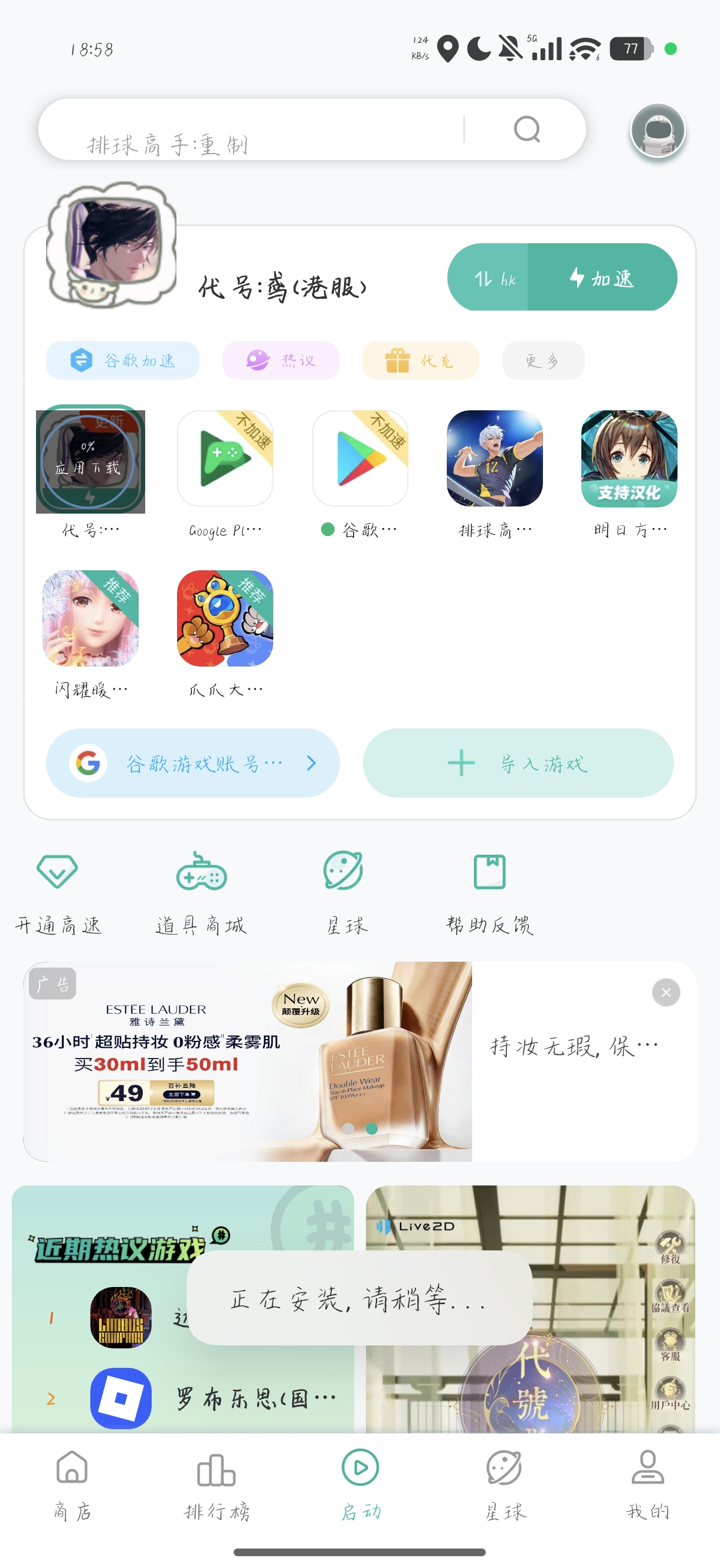 求解答 怎么搞啊_图1