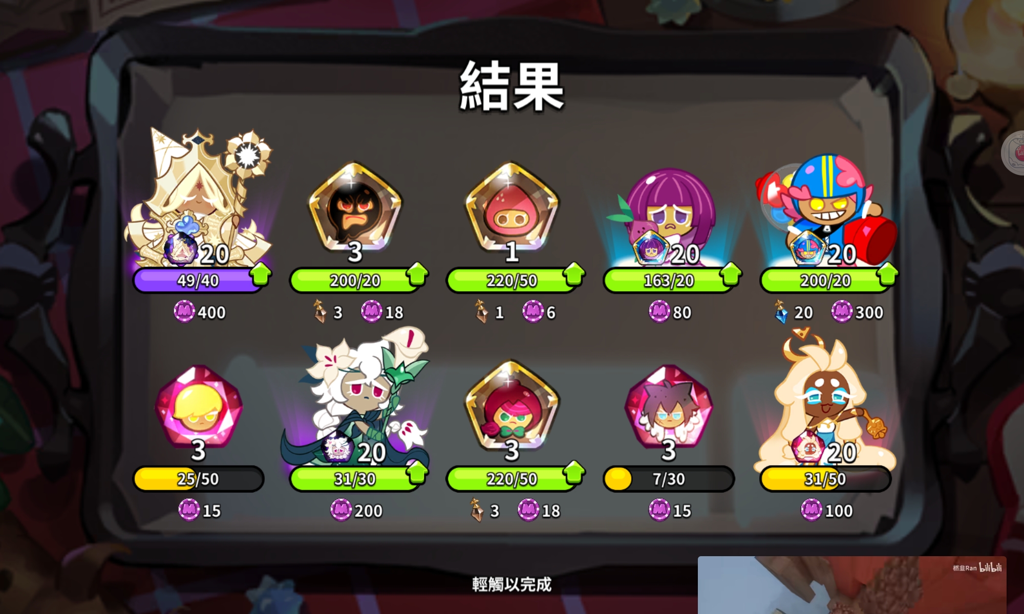 我受不鸟了_图1