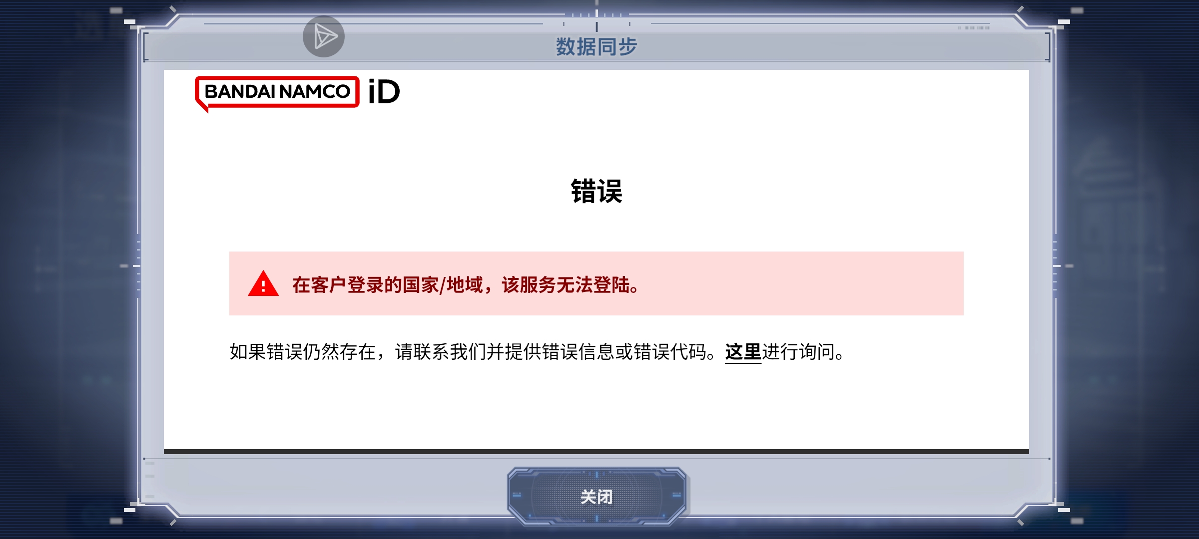 游戏同步问题_图1