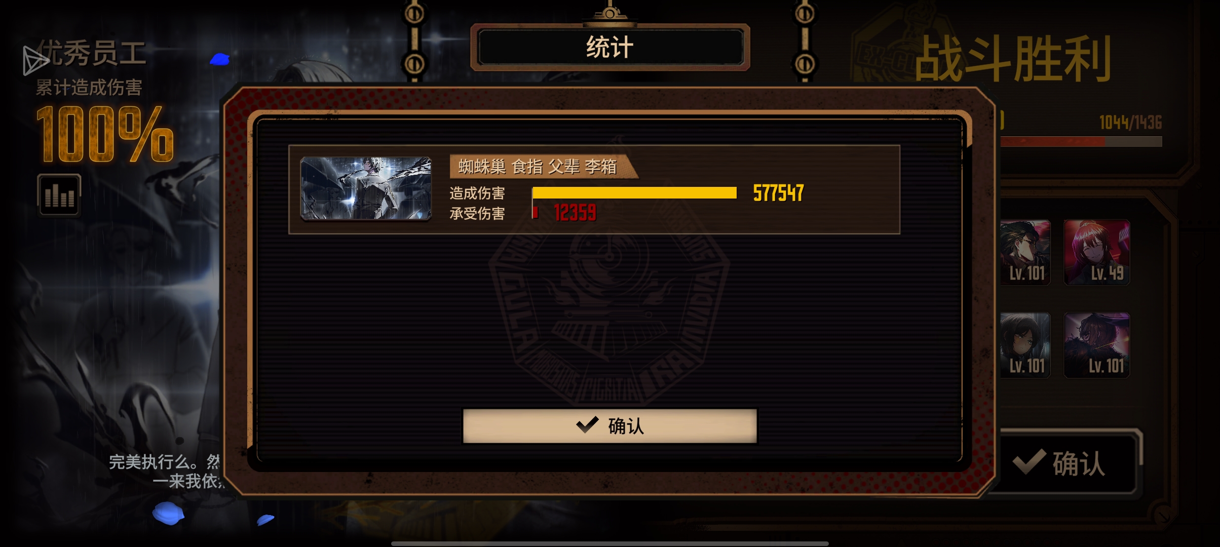 里箱15牢单通_图3