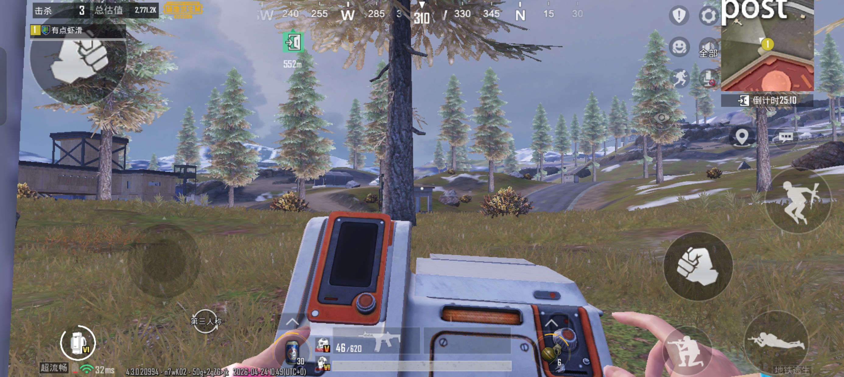 PUBG全球服解决方法_图1