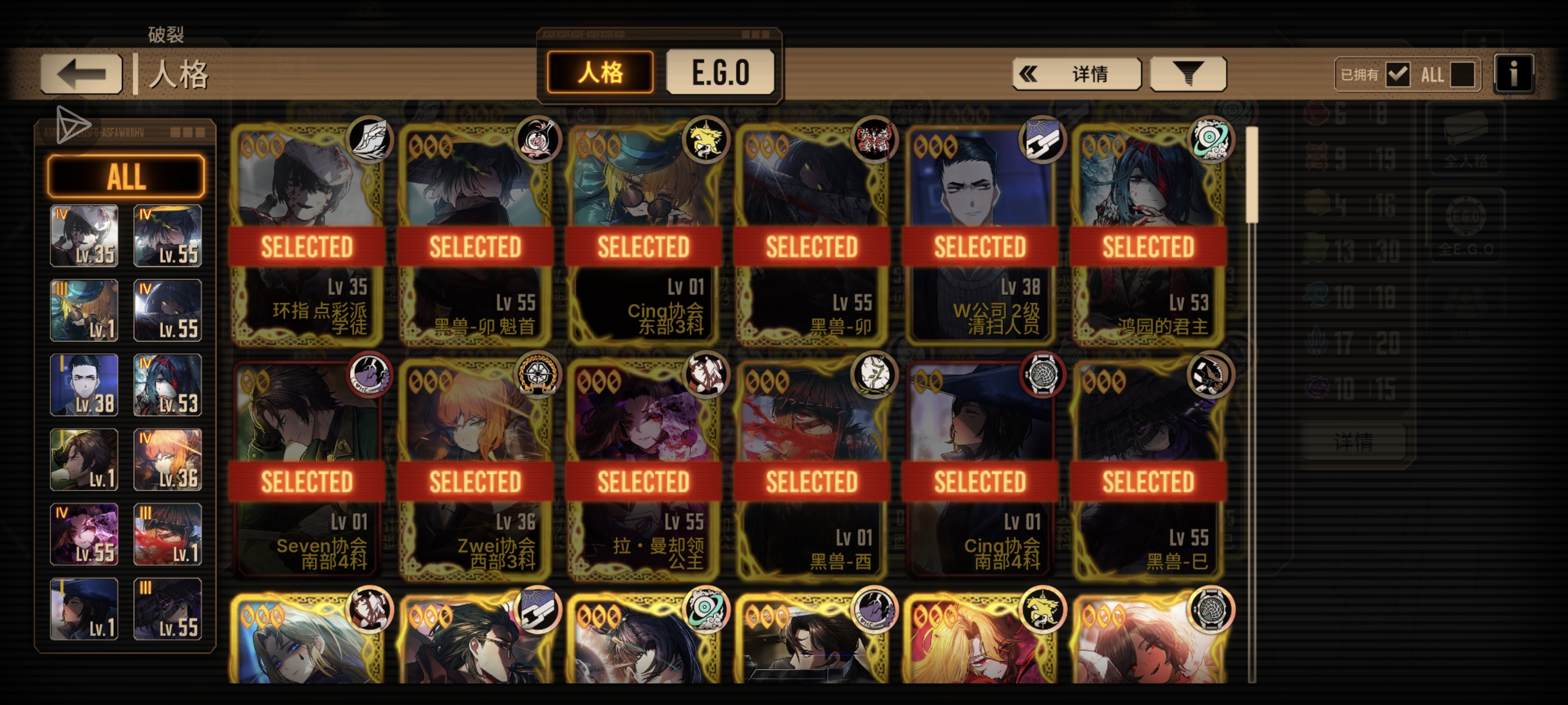 求助，玛玛换哪个？_图3