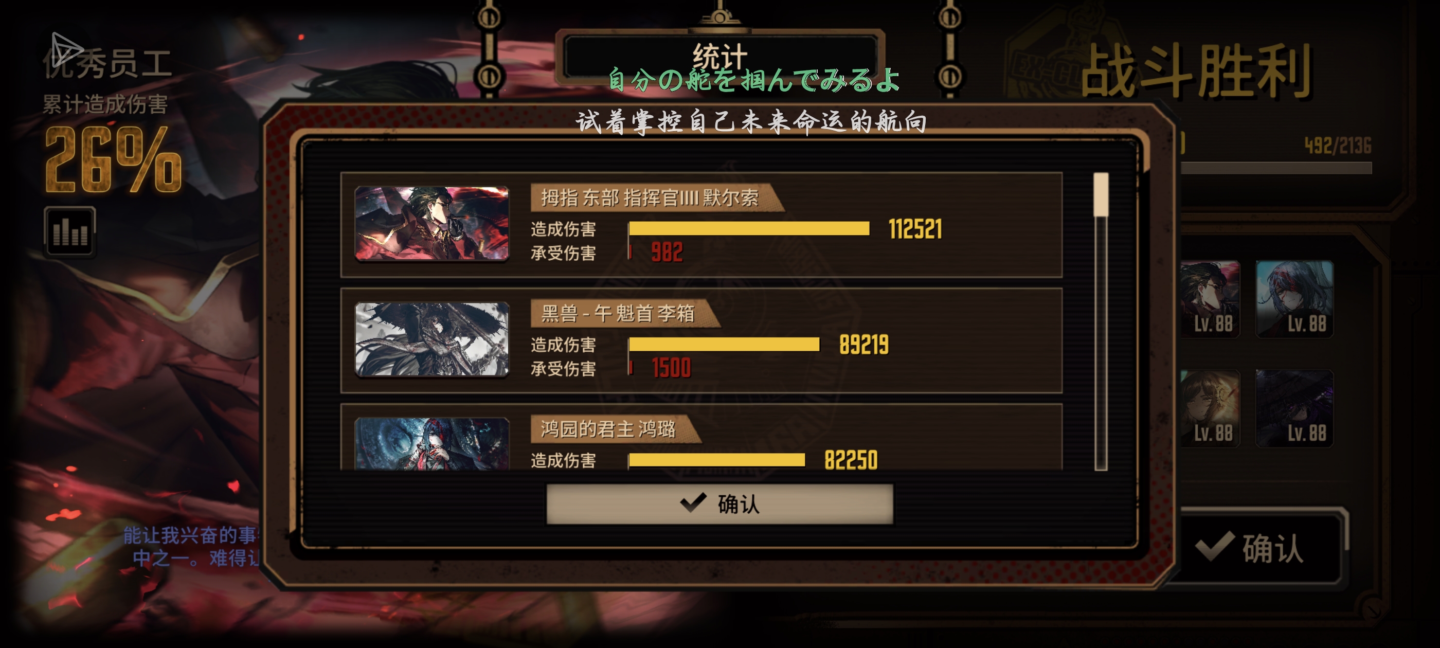 本周十五牢打卡_图3