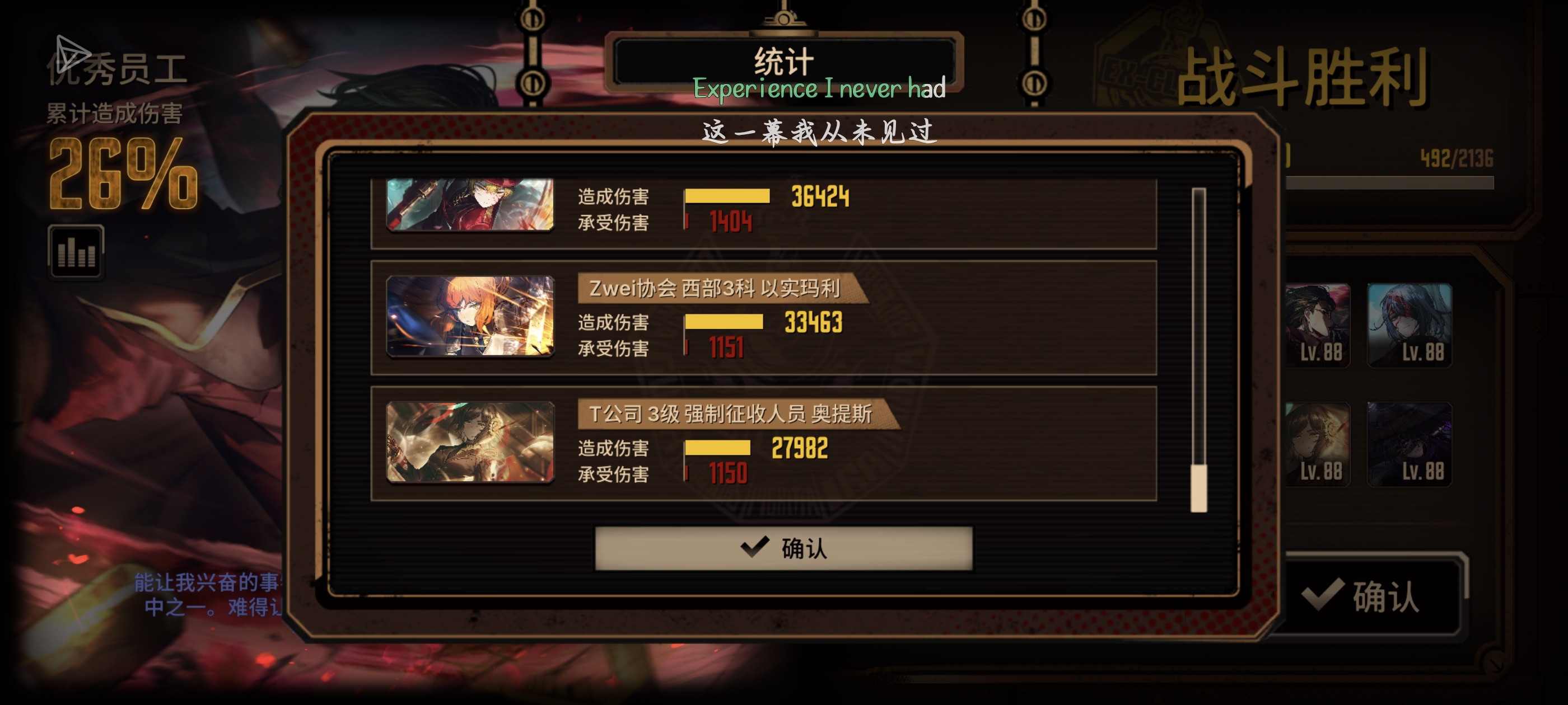 本周十五牢打卡_图3