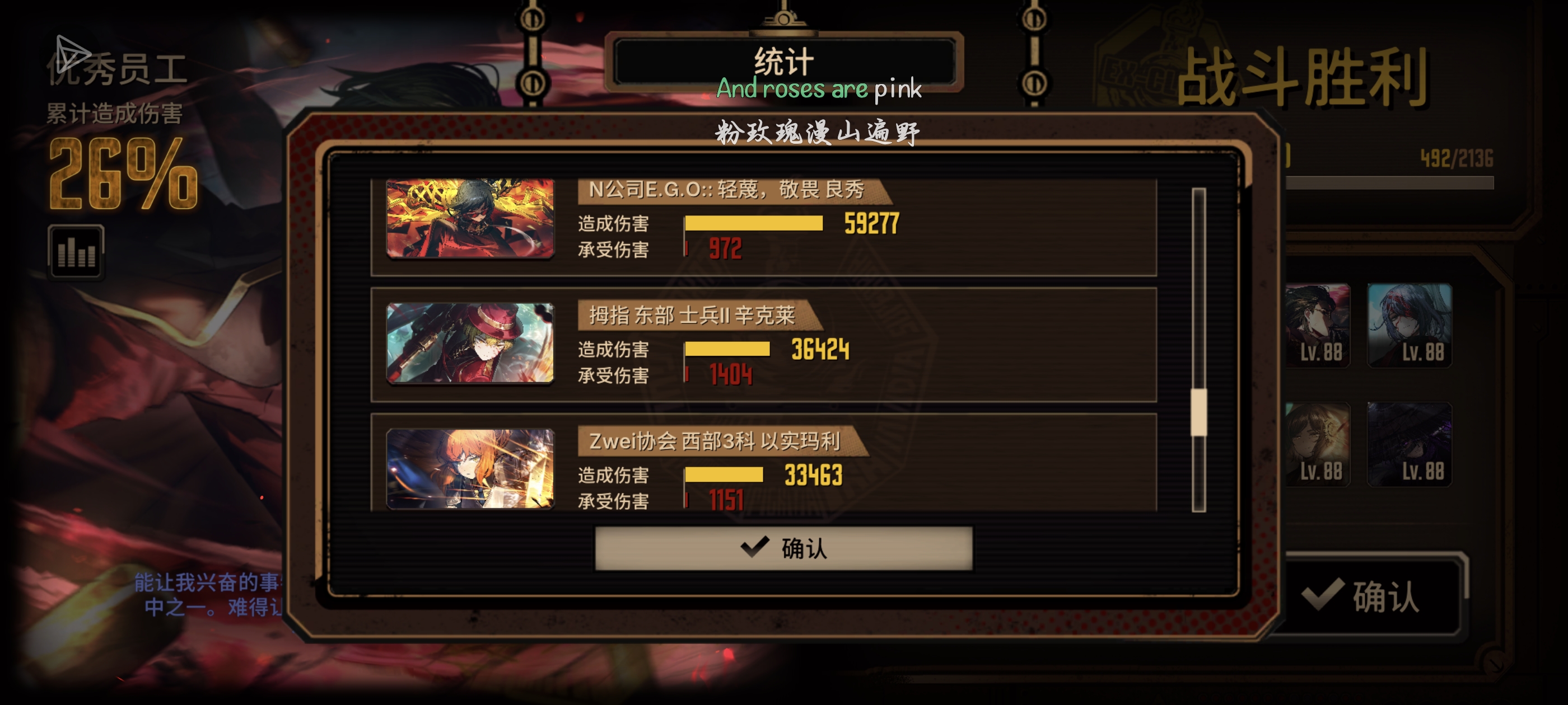 本周十五牢打卡_图3