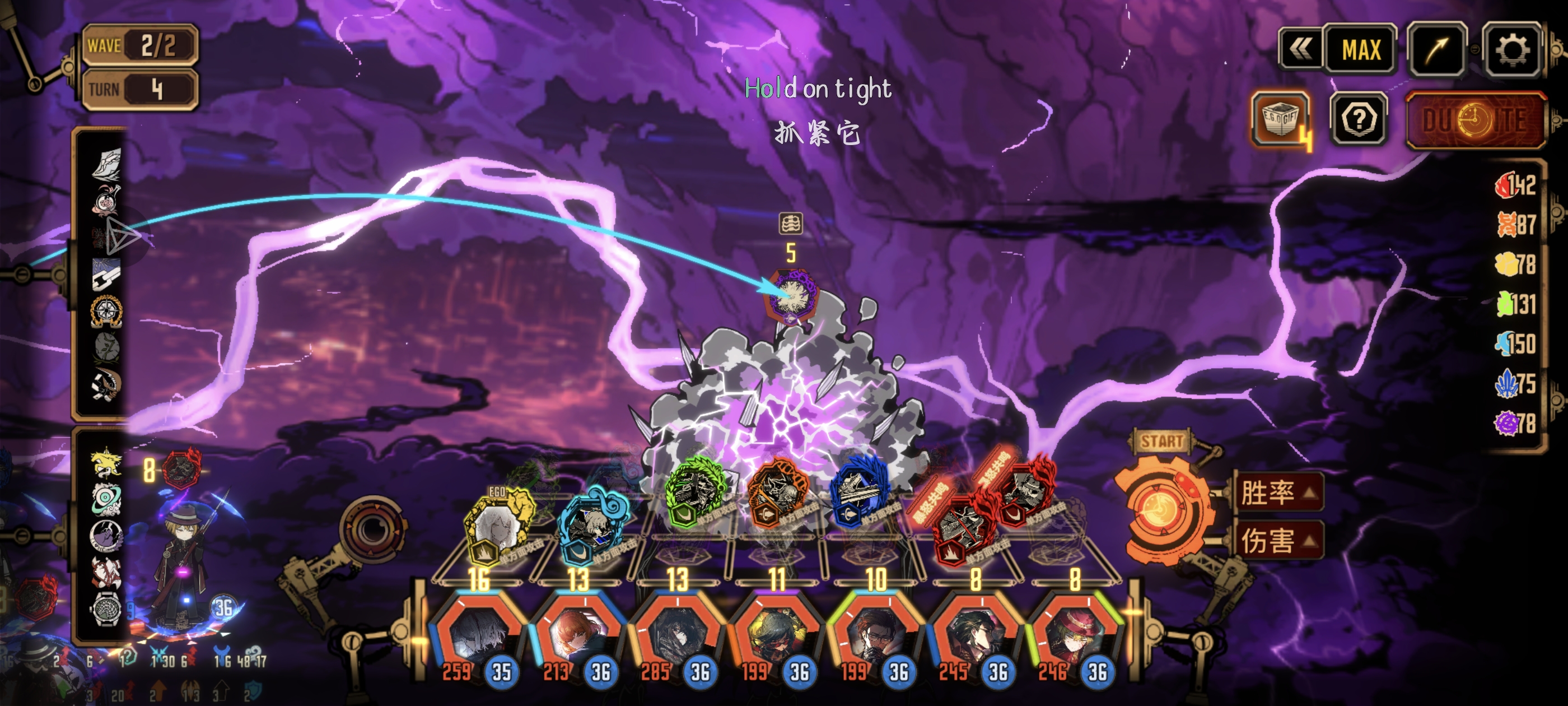 恐怖的牢内新时代震颤队_图3