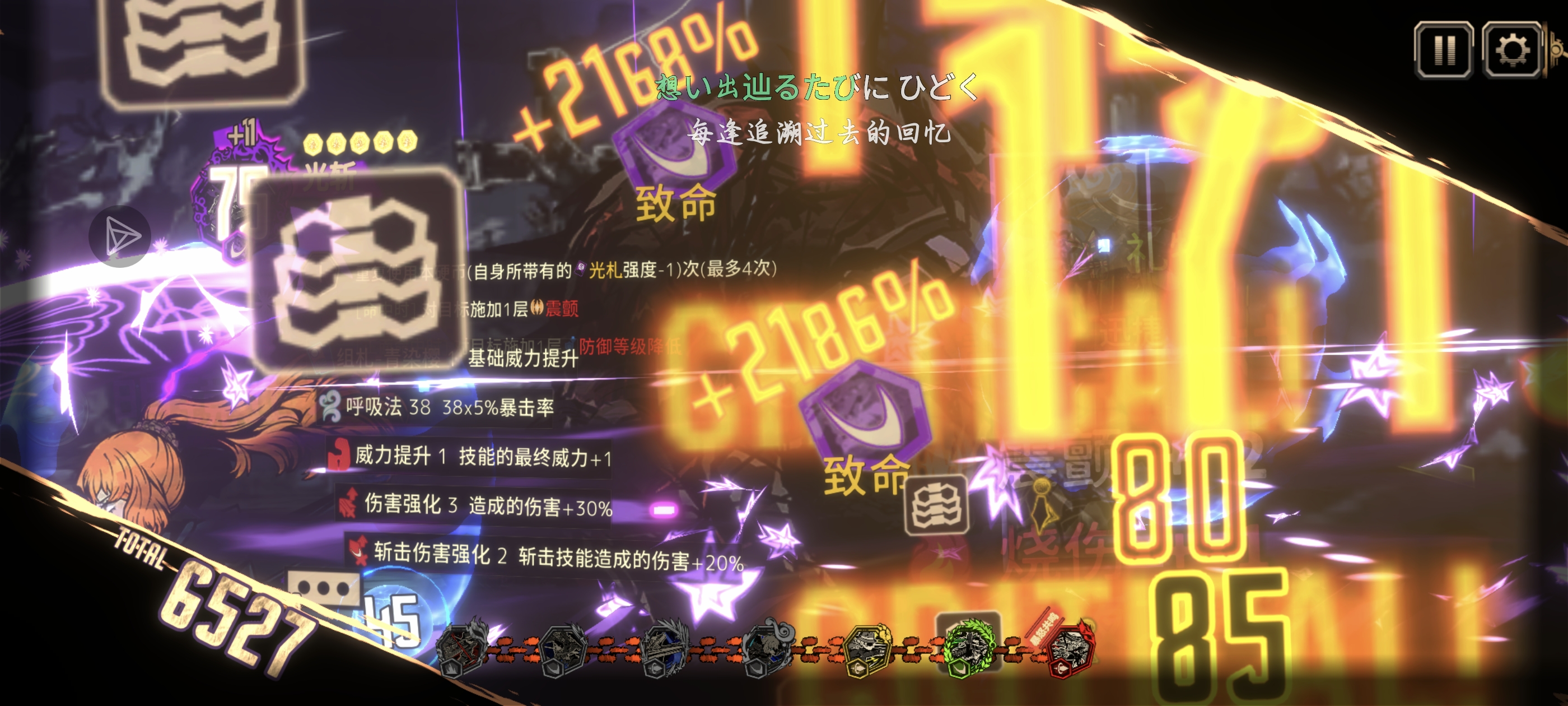 恐怖的牢内新时代震颤队_图3