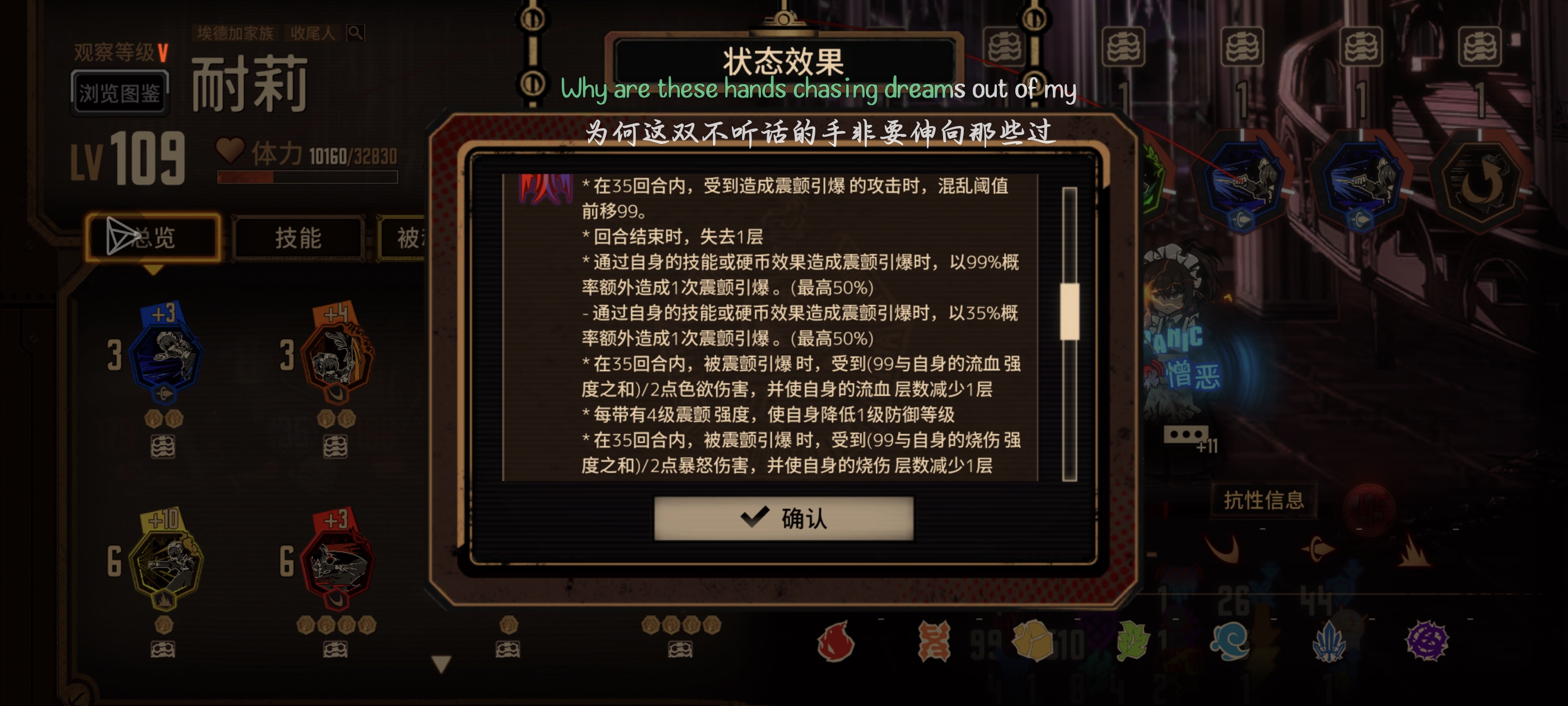 恐怖的牢内新时代震颤队_图3